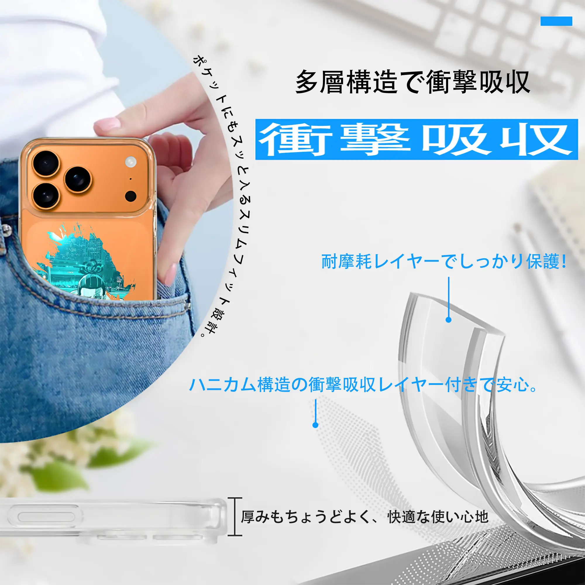 呪術廻戦 グッズ,東堂 葵