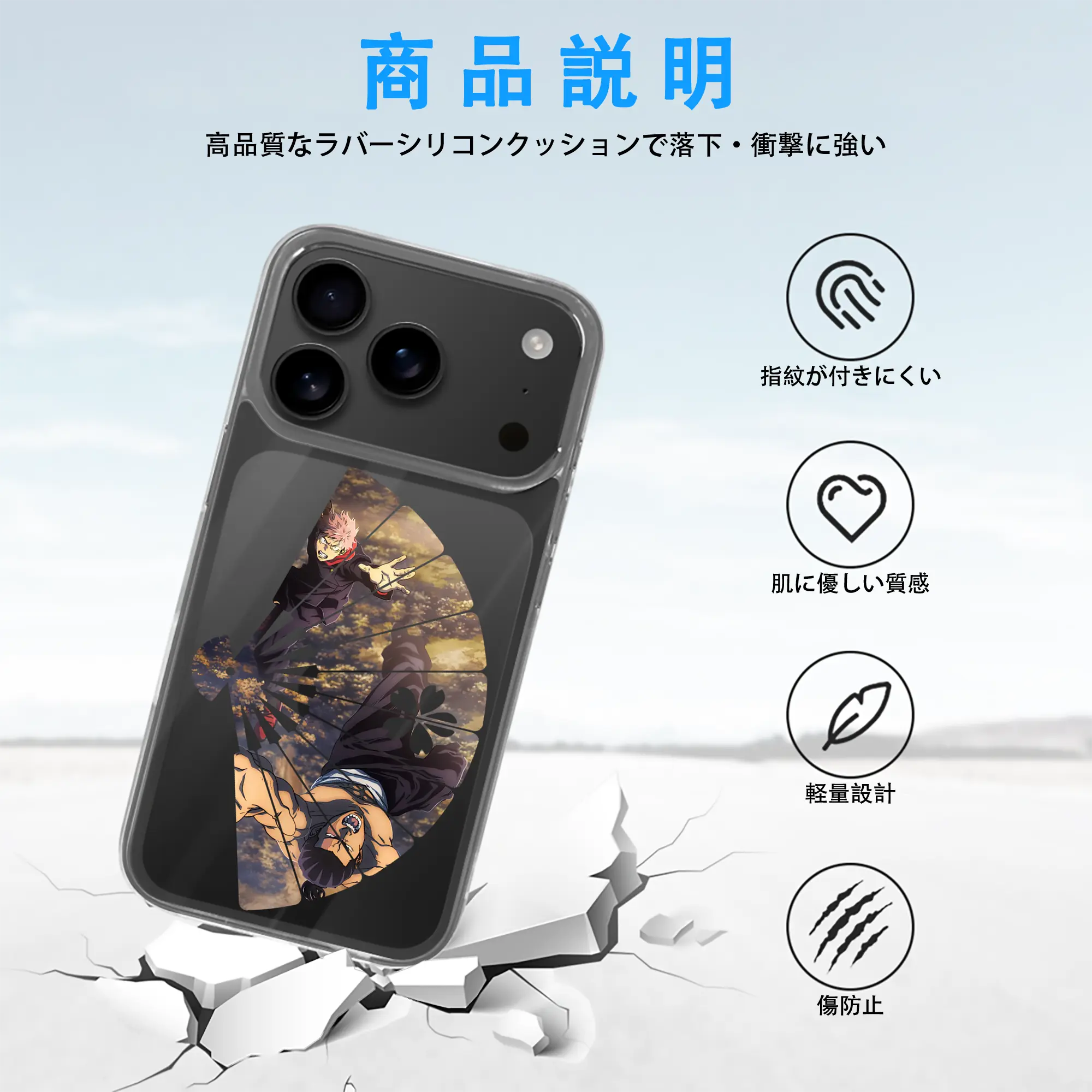 呪術廻戦 グッズ,東堂 葵