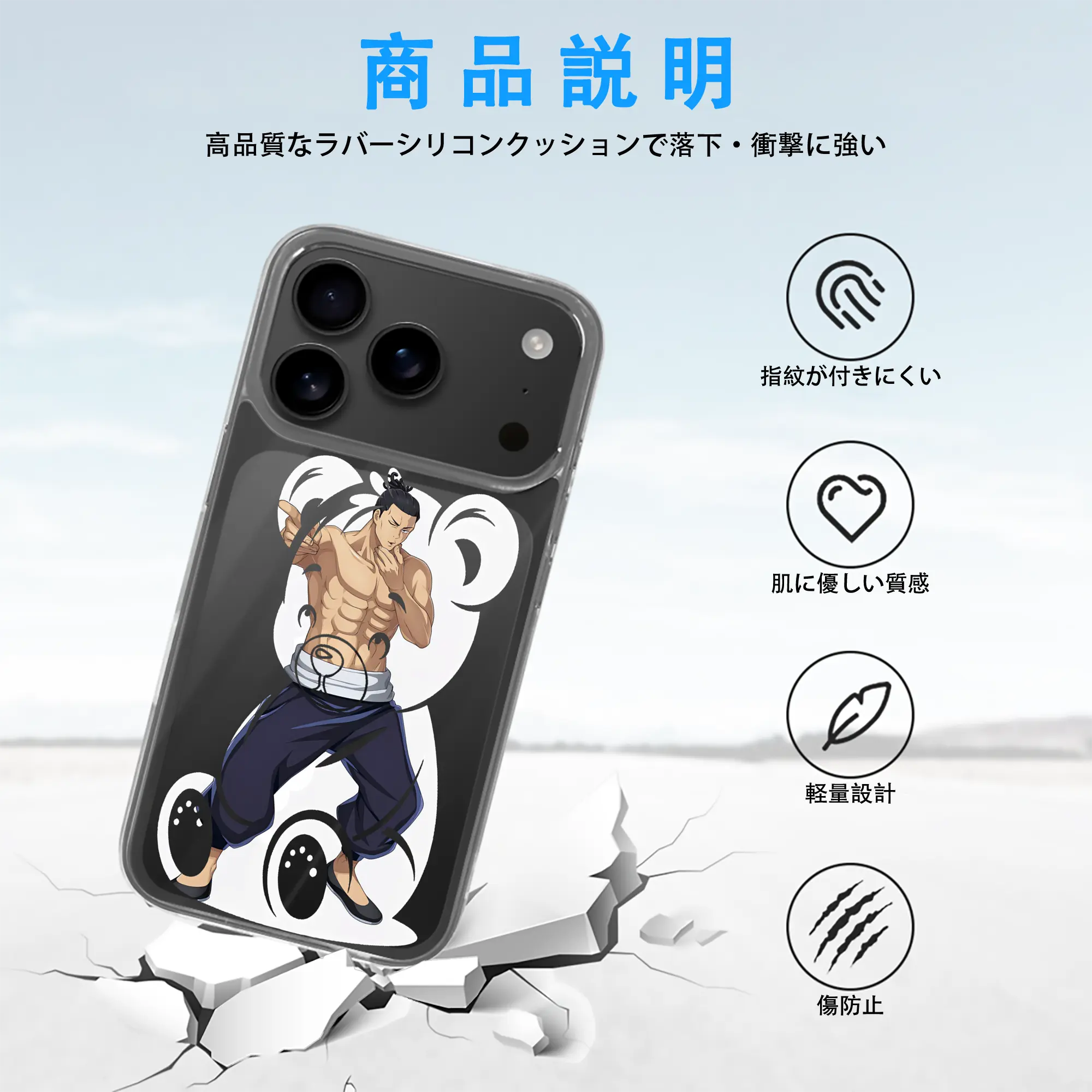 呪術廻戦 グッズ,東堂 葵