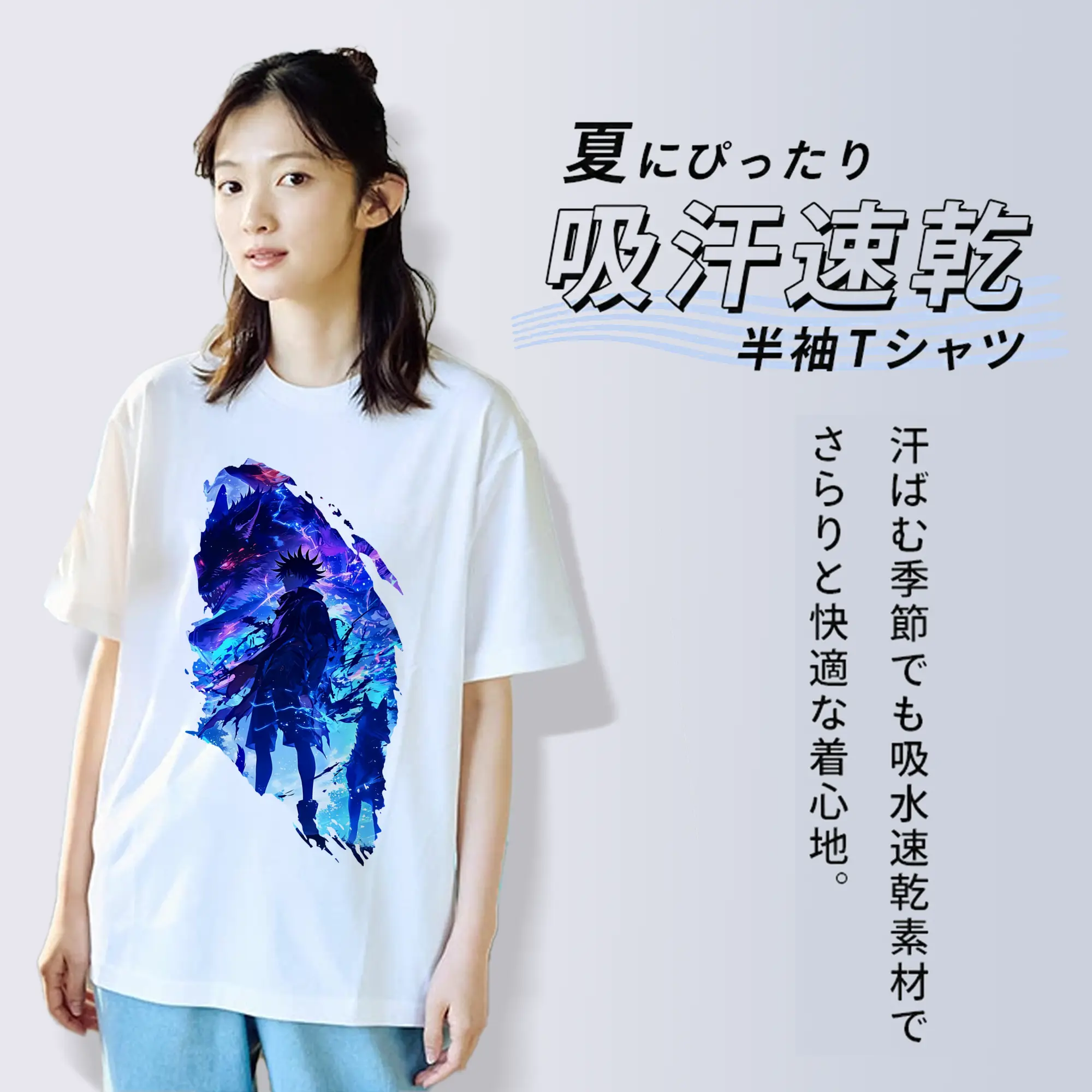 呪術廻戦 グッズ,伏黒 恵