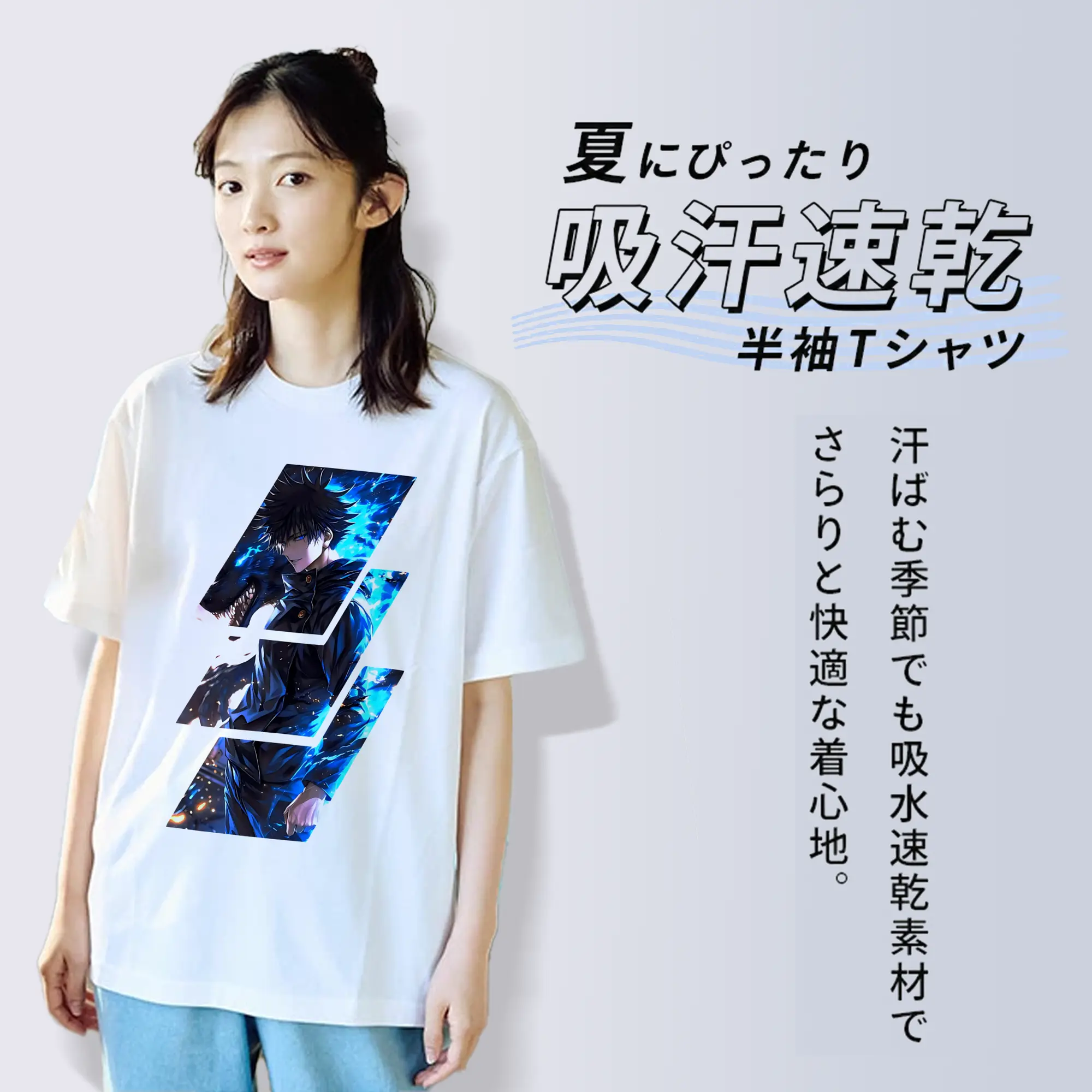 呪術廻戦 グッズ,伏黒 恵