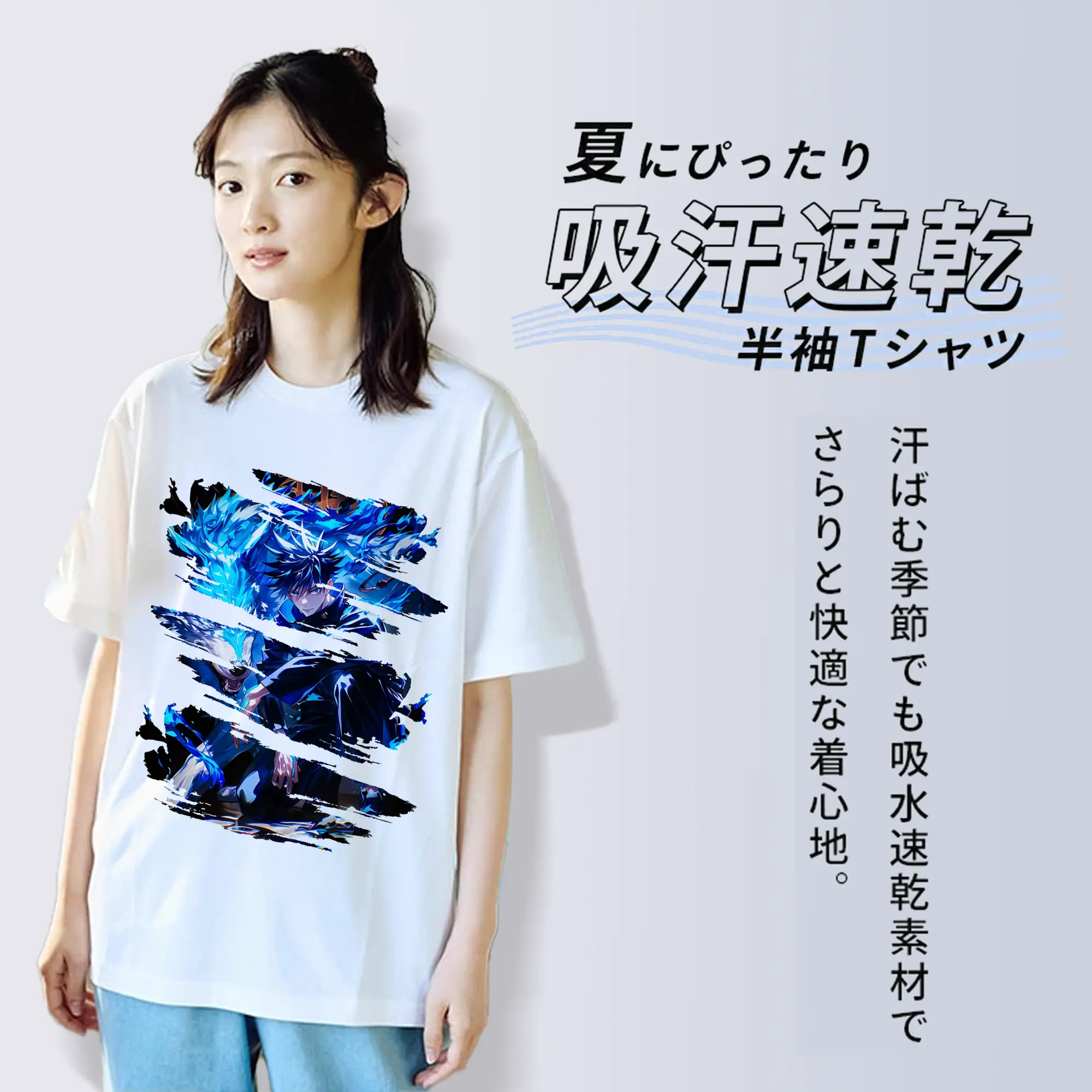 呪術廻戦 グッズ,伏黒 恵