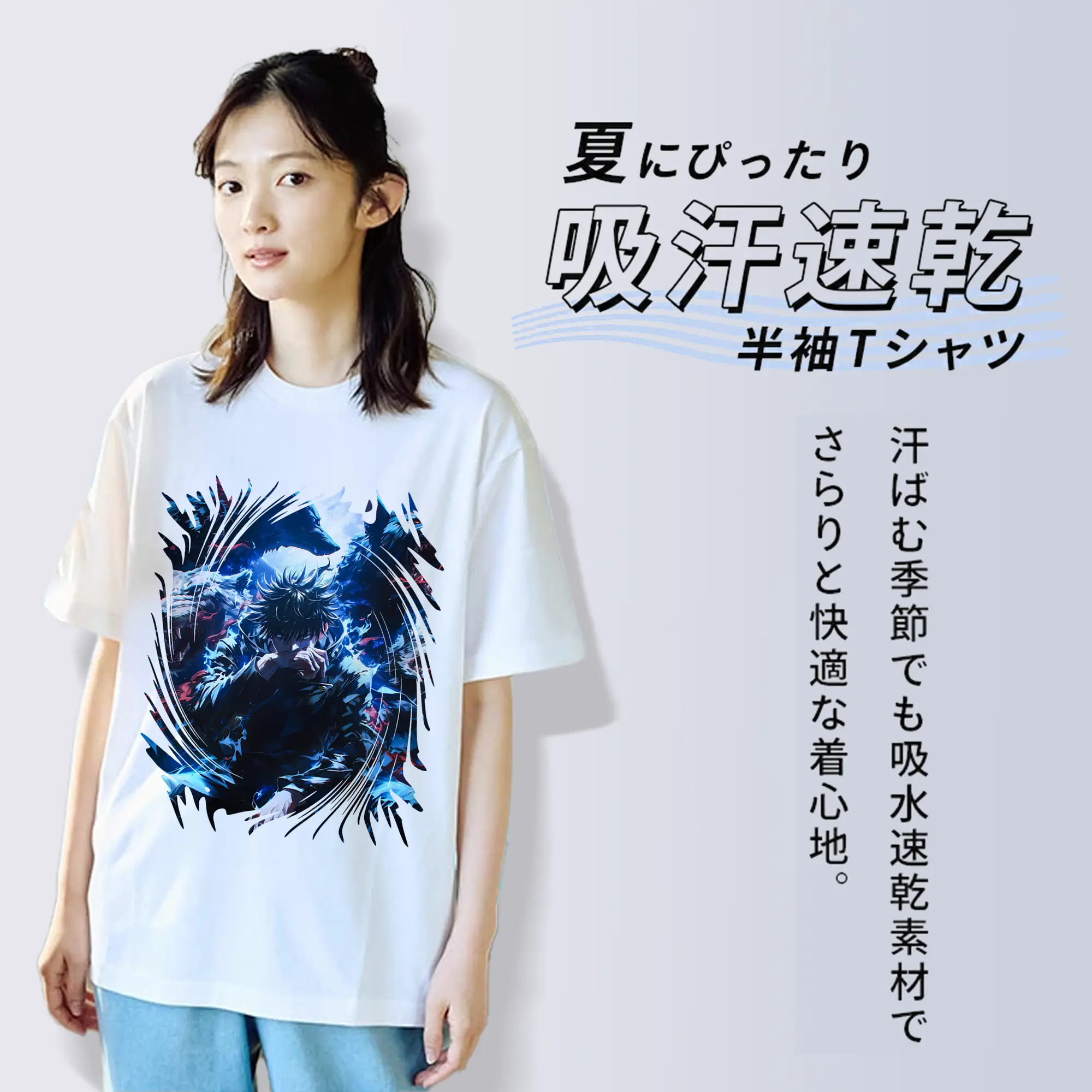 呪術廻戦 グッズ,伏黒 恵