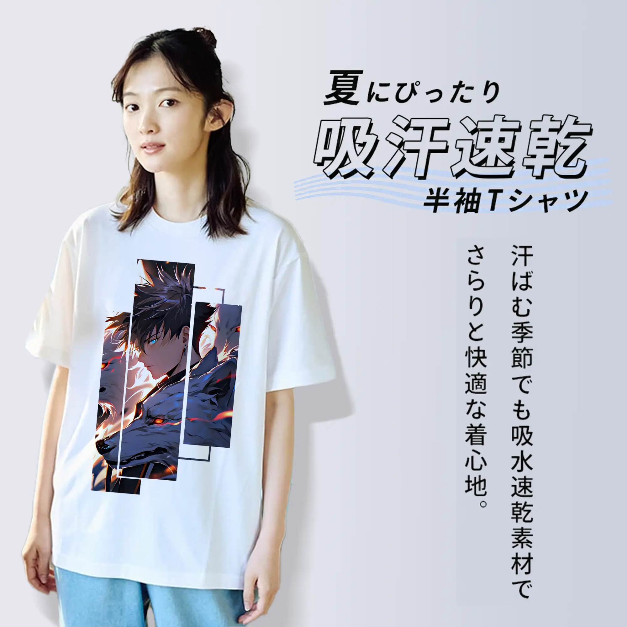 呪術廻戦 グッズ,伏黒 恵