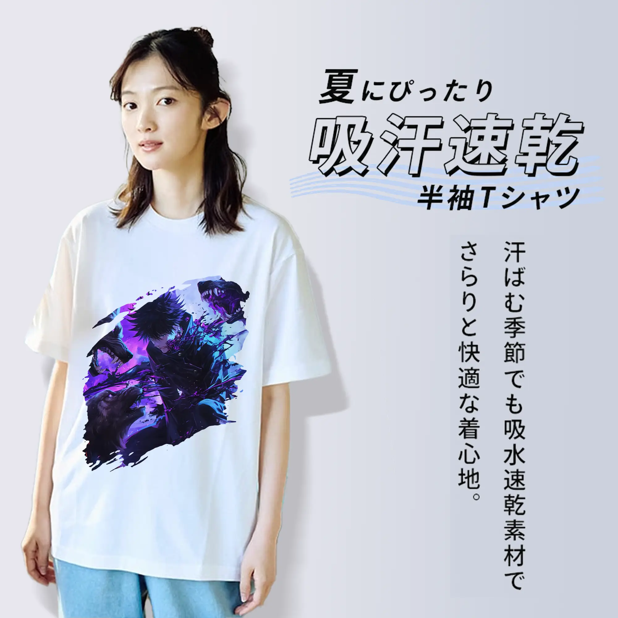 呪術廻戦 グッズ,伏黒 恵