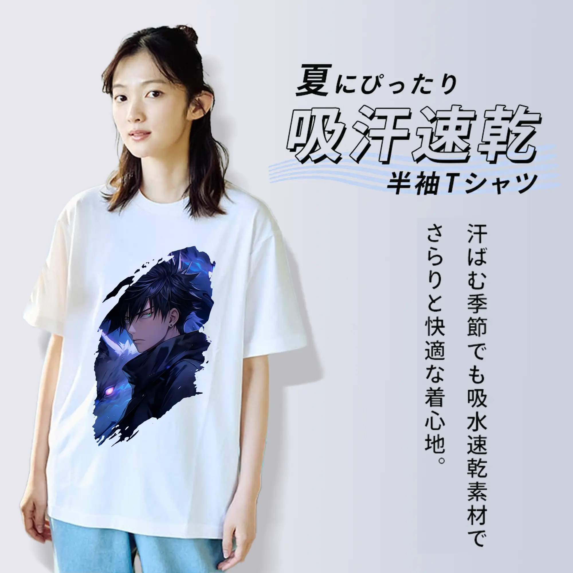 呪術廻戦 グッズ,伏黒 恵