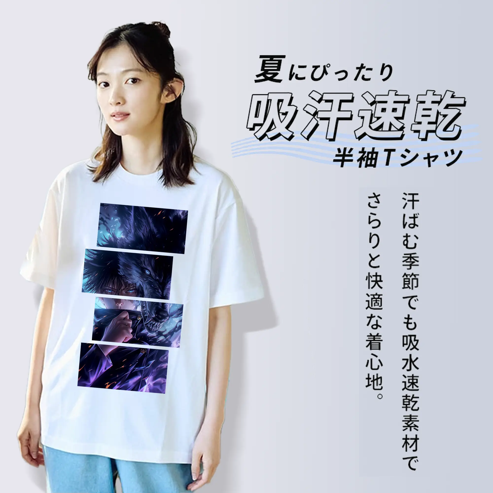 呪術廻戦 グッズ,伏黒 恵