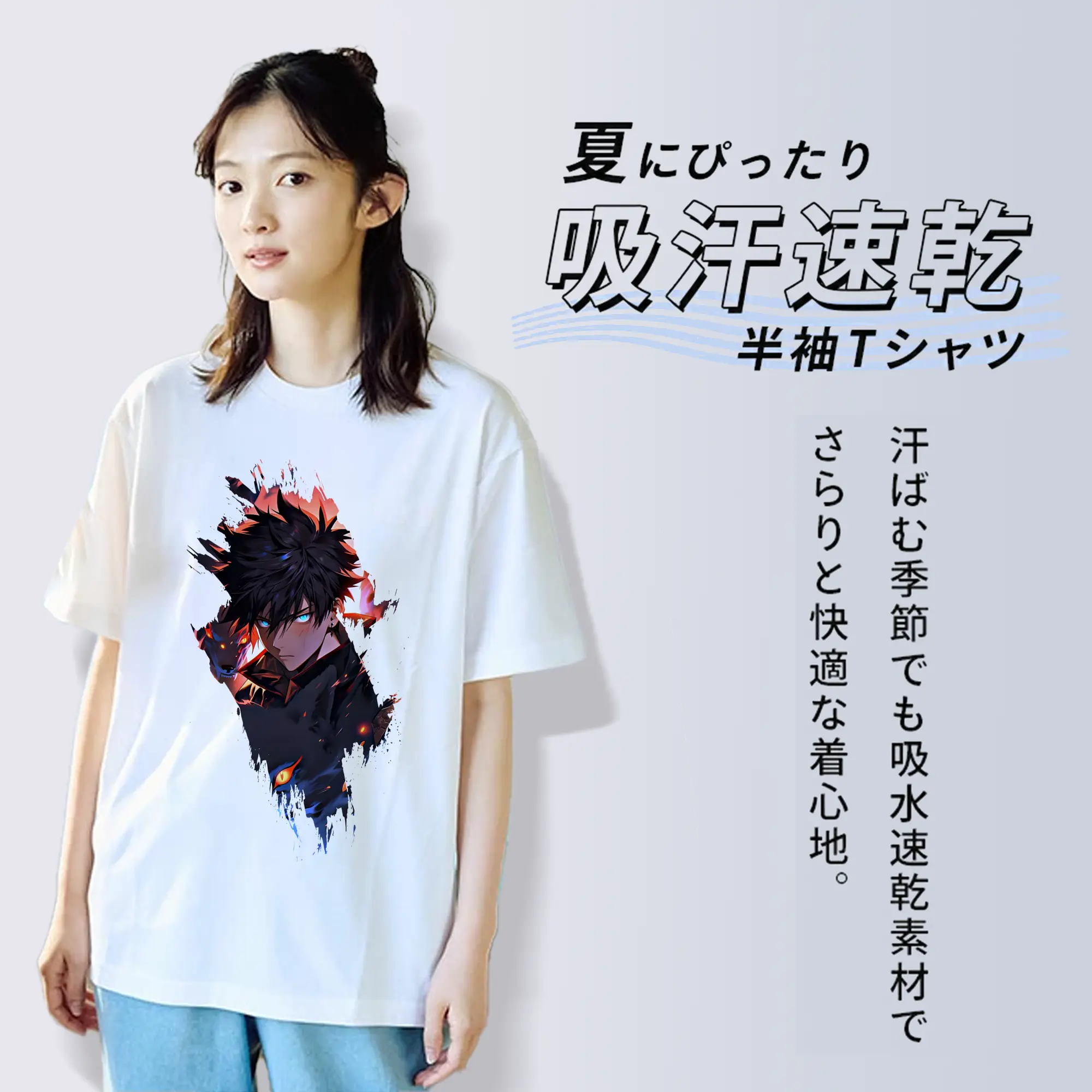 呪術廻戦 グッズ,伏黒 恵