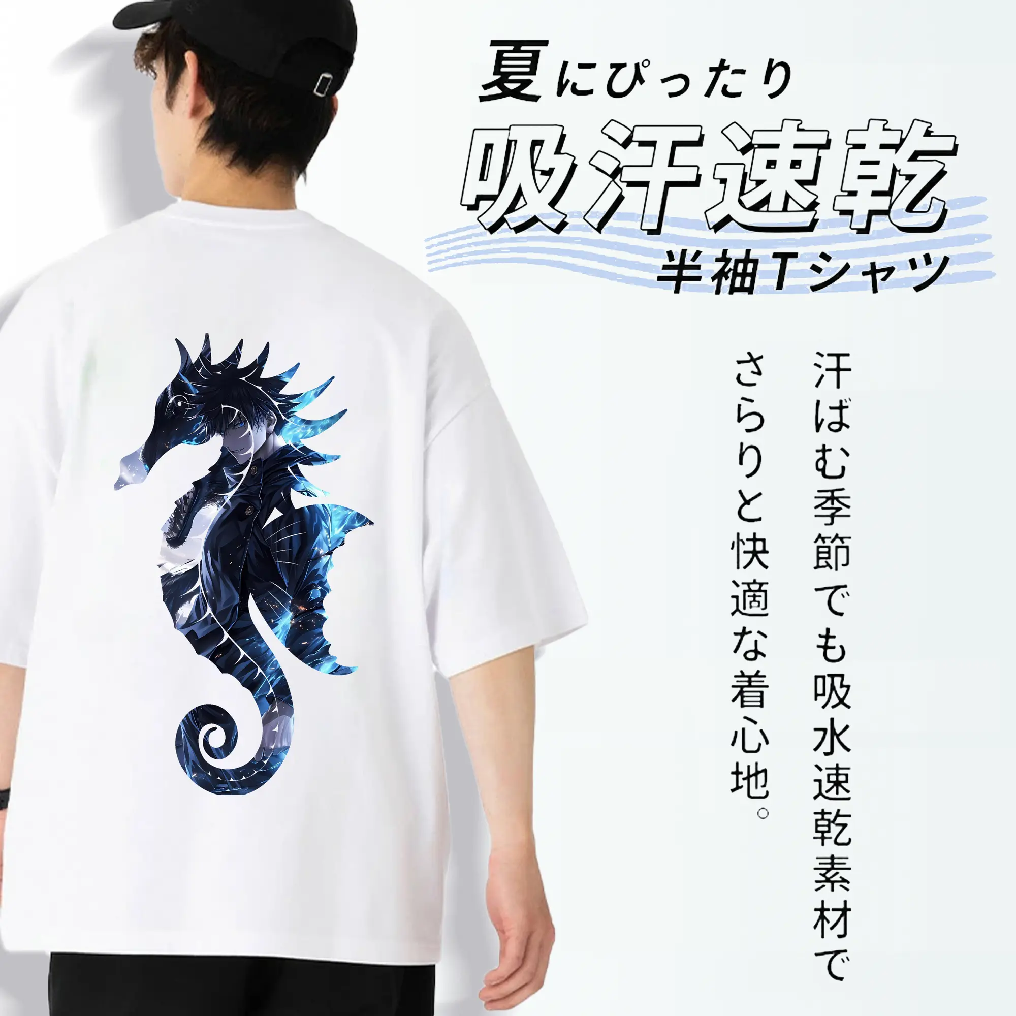 呪術廻戦 グッズ,伏黒 恵