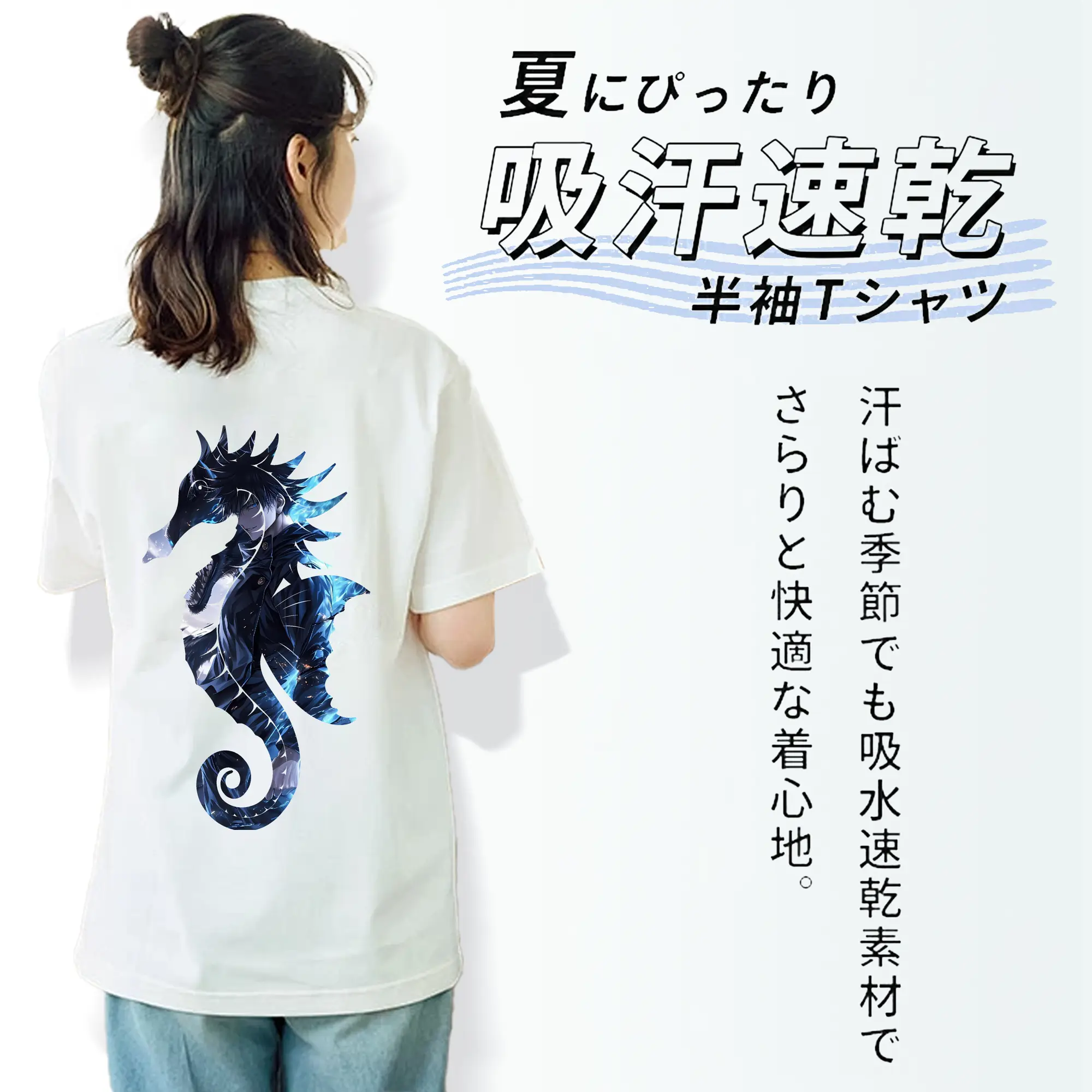 呪術廻戦 グッズ,伏黒 恵