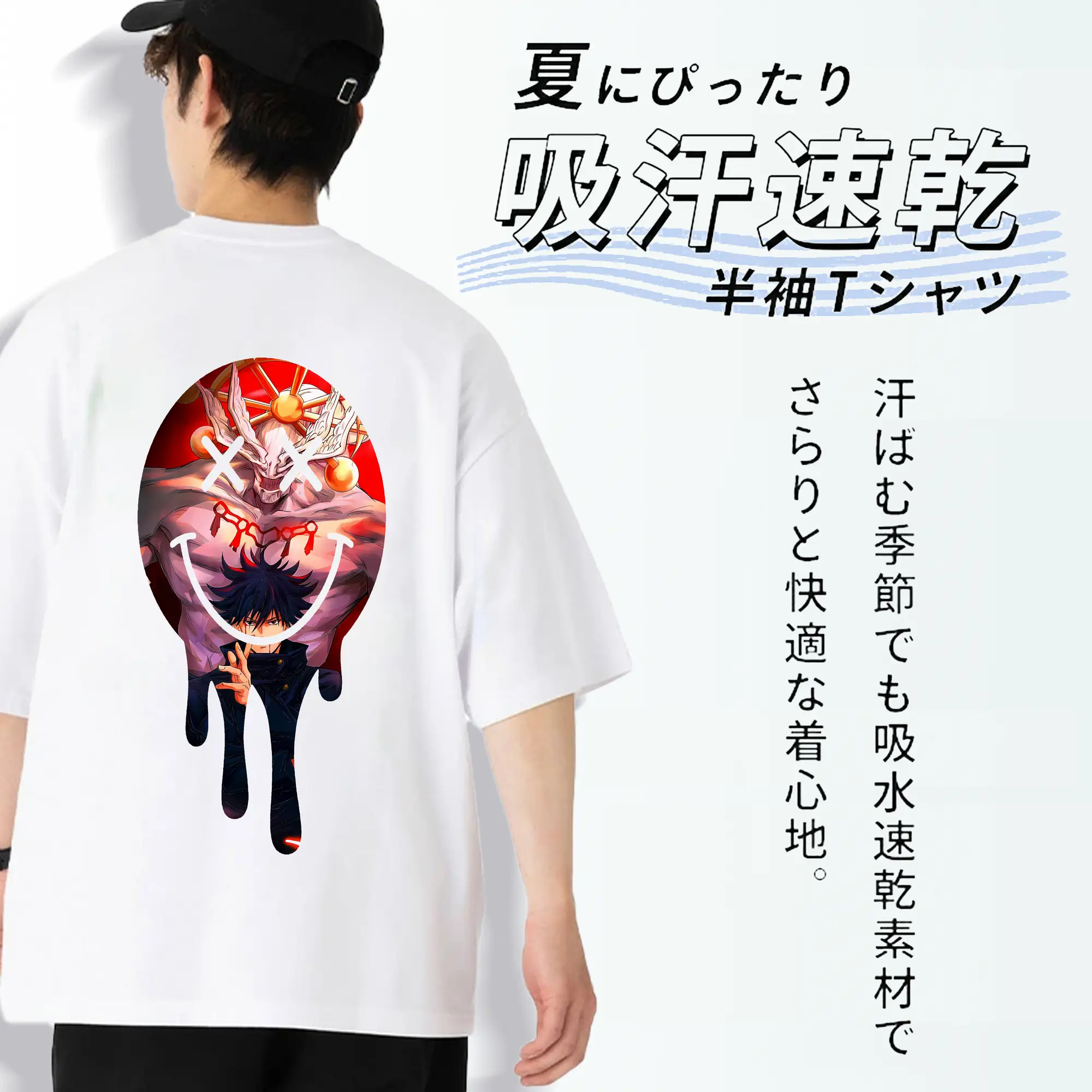 呪術廻戦 グッズ,伏黒 恵