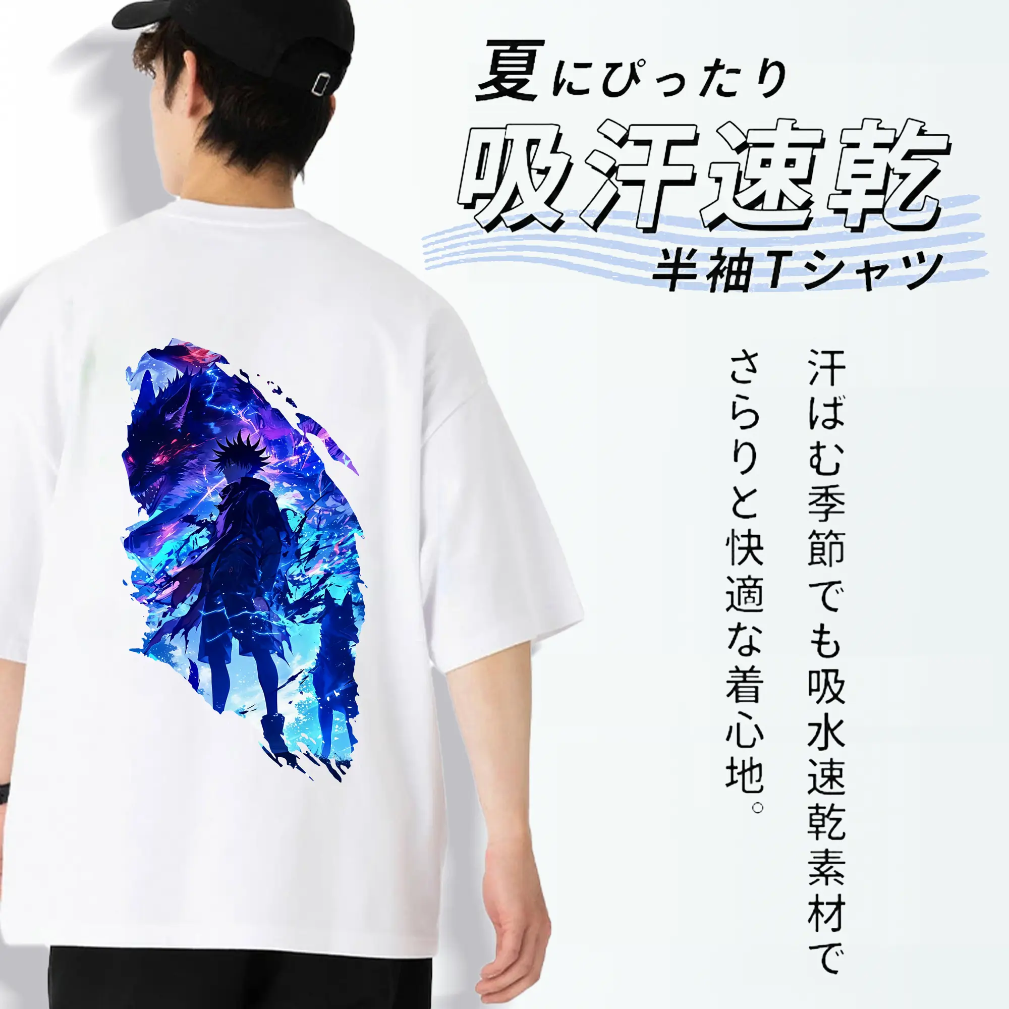 呪術廻戦 グッズ,伏黒 恵