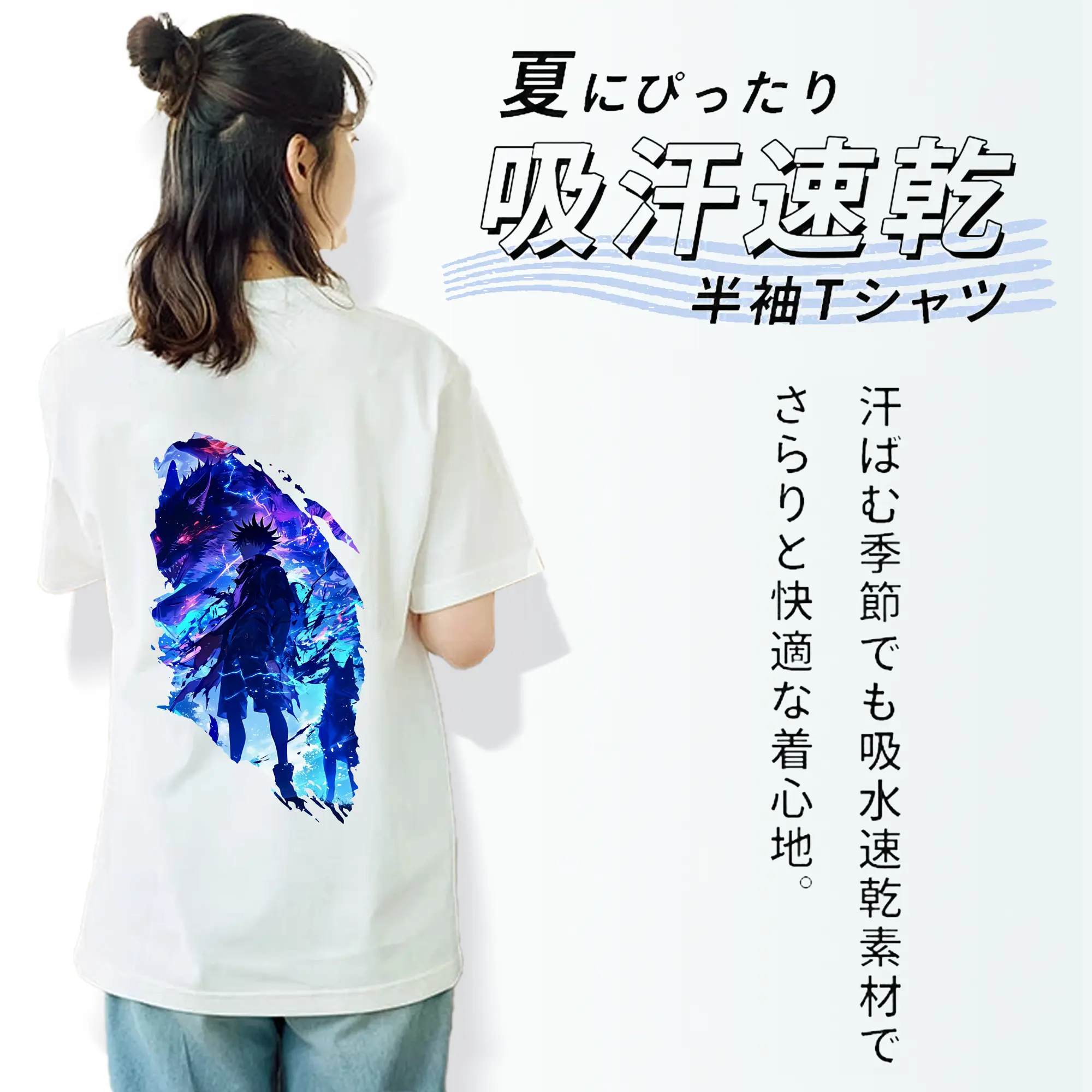 呪術廻戦 グッズ,伏黒 恵