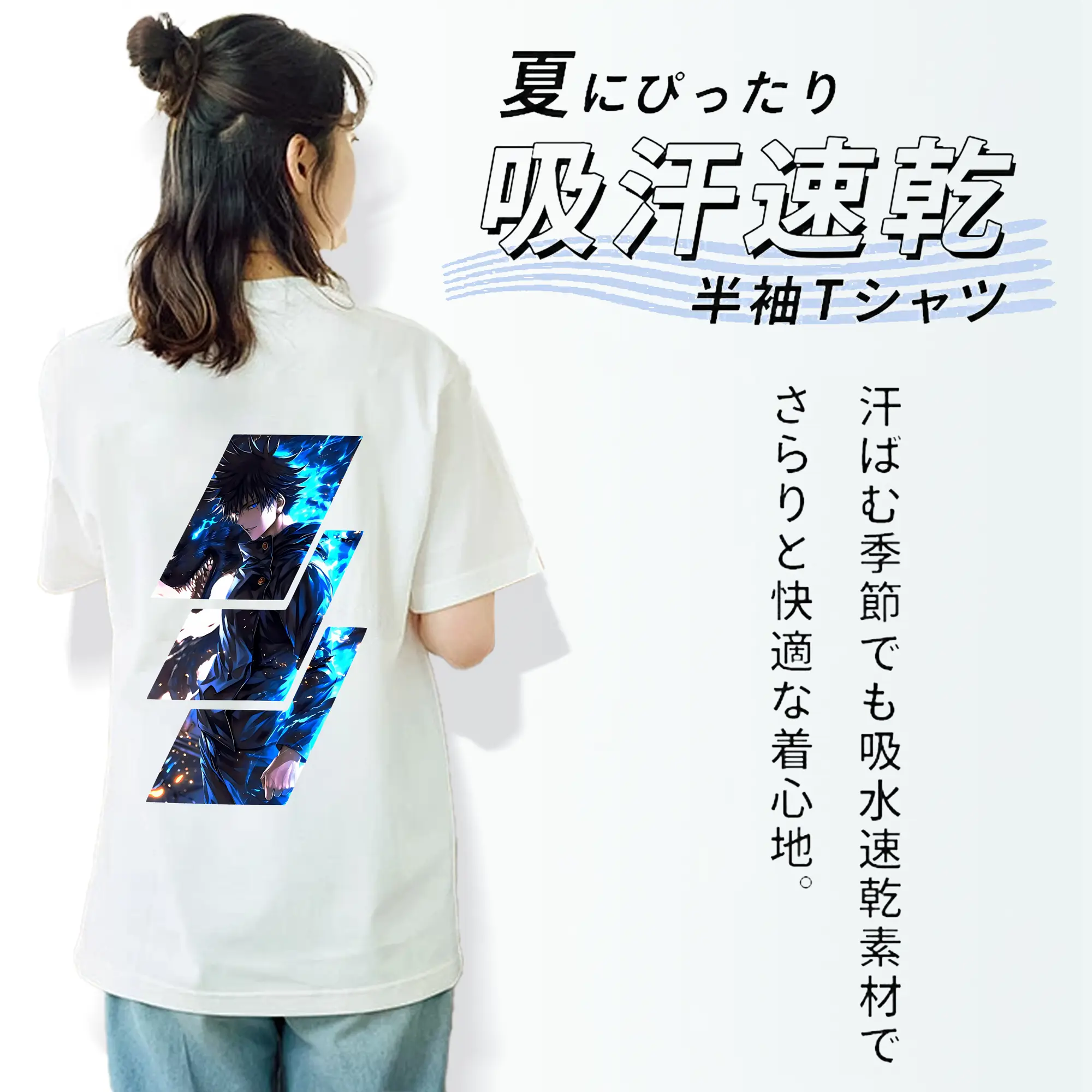 呪術廻戦 グッズ,伏黒 恵