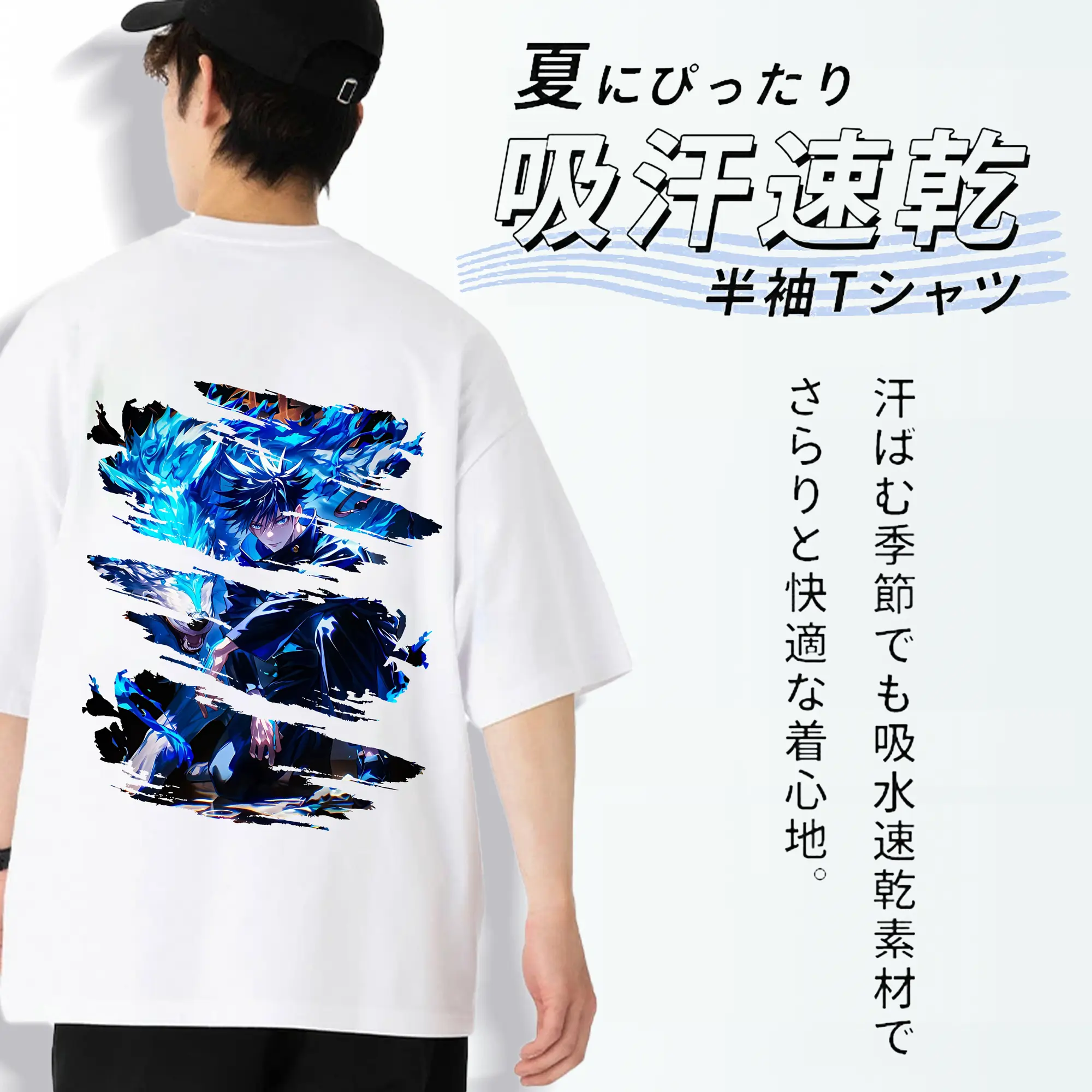 呪術廻戦 グッズ,伏黒 恵