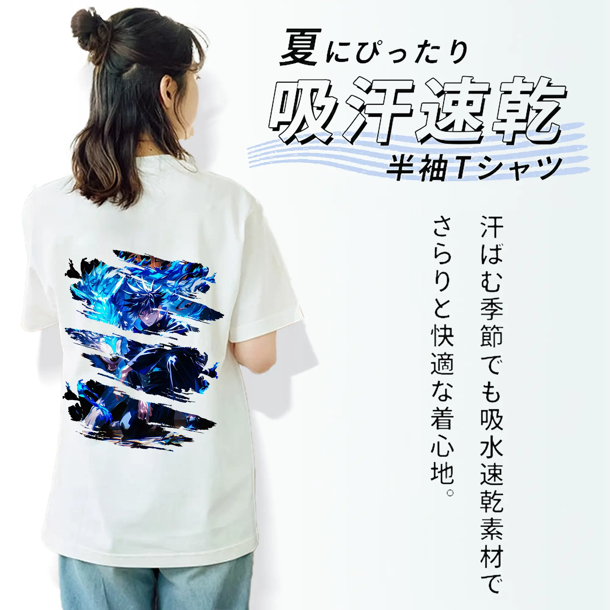 呪術廻戦 グッズ,伏黒 恵