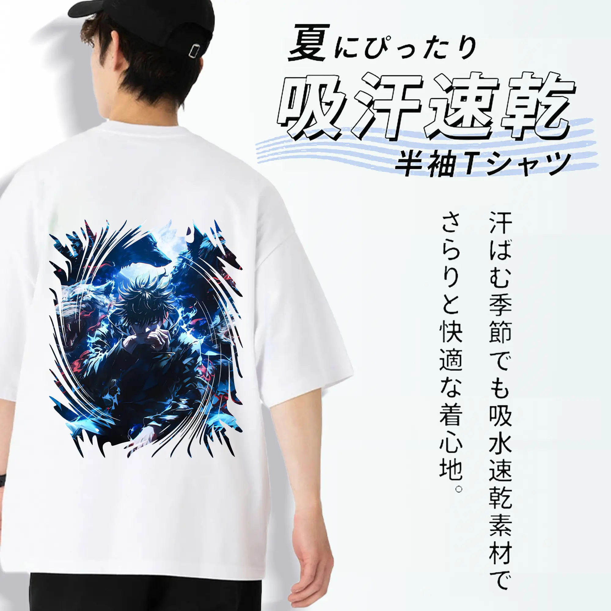 呪術廻戦 グッズ,伏黒 恵