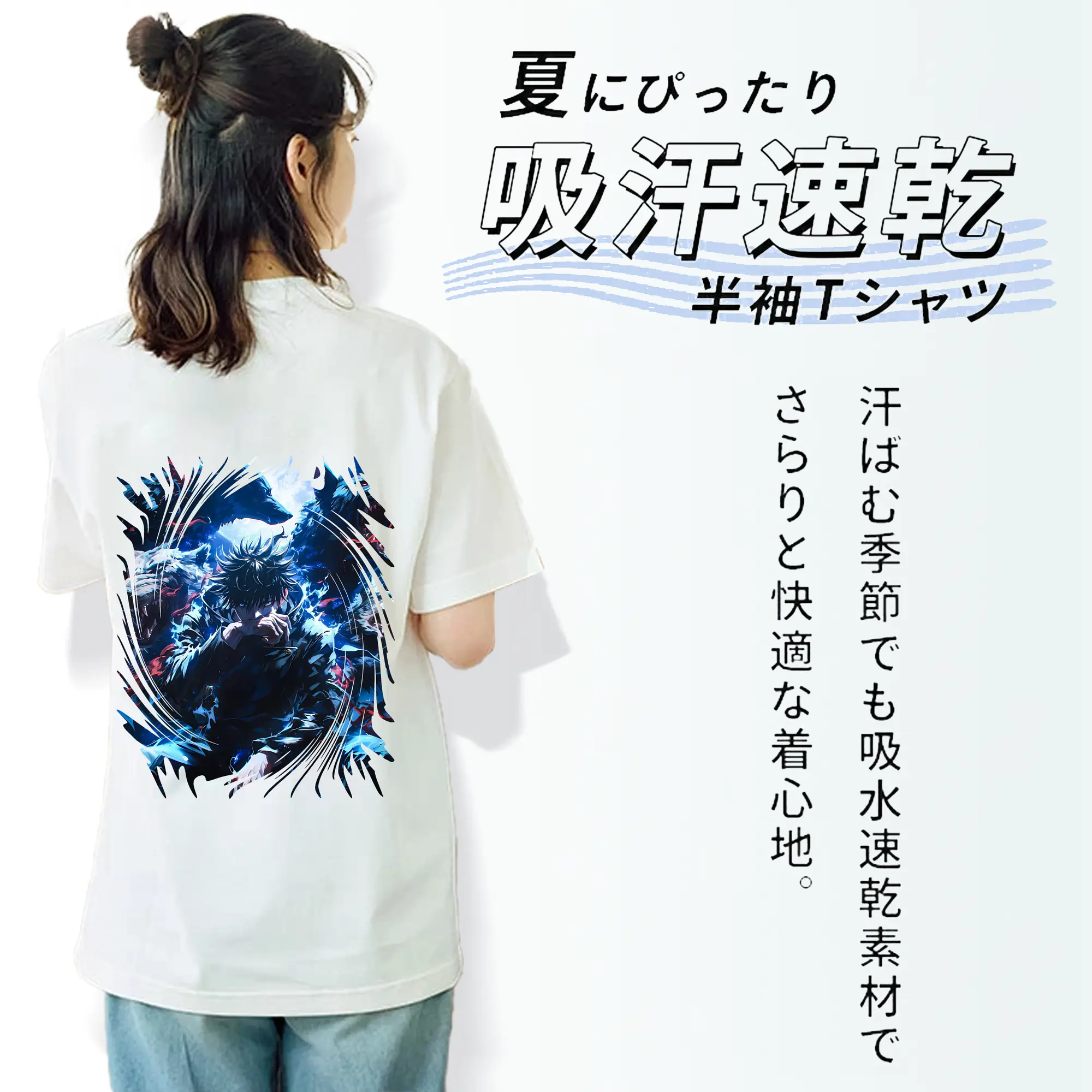 呪術廻戦 グッズ,伏黒 恵