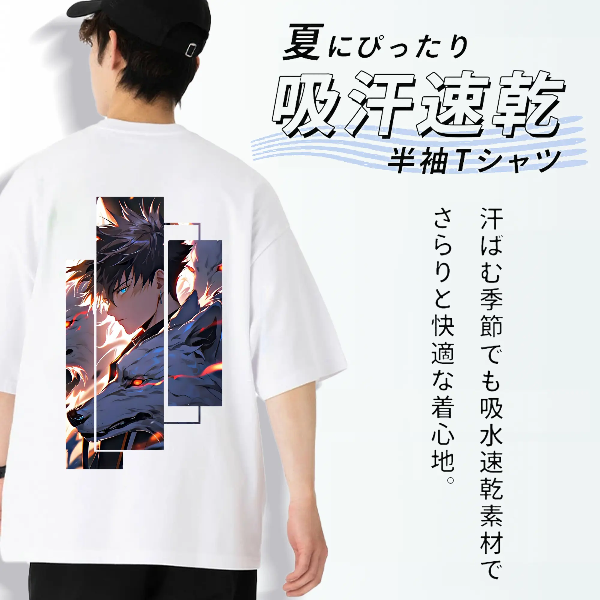 呪術廻戦 グッズ,伏黒 恵