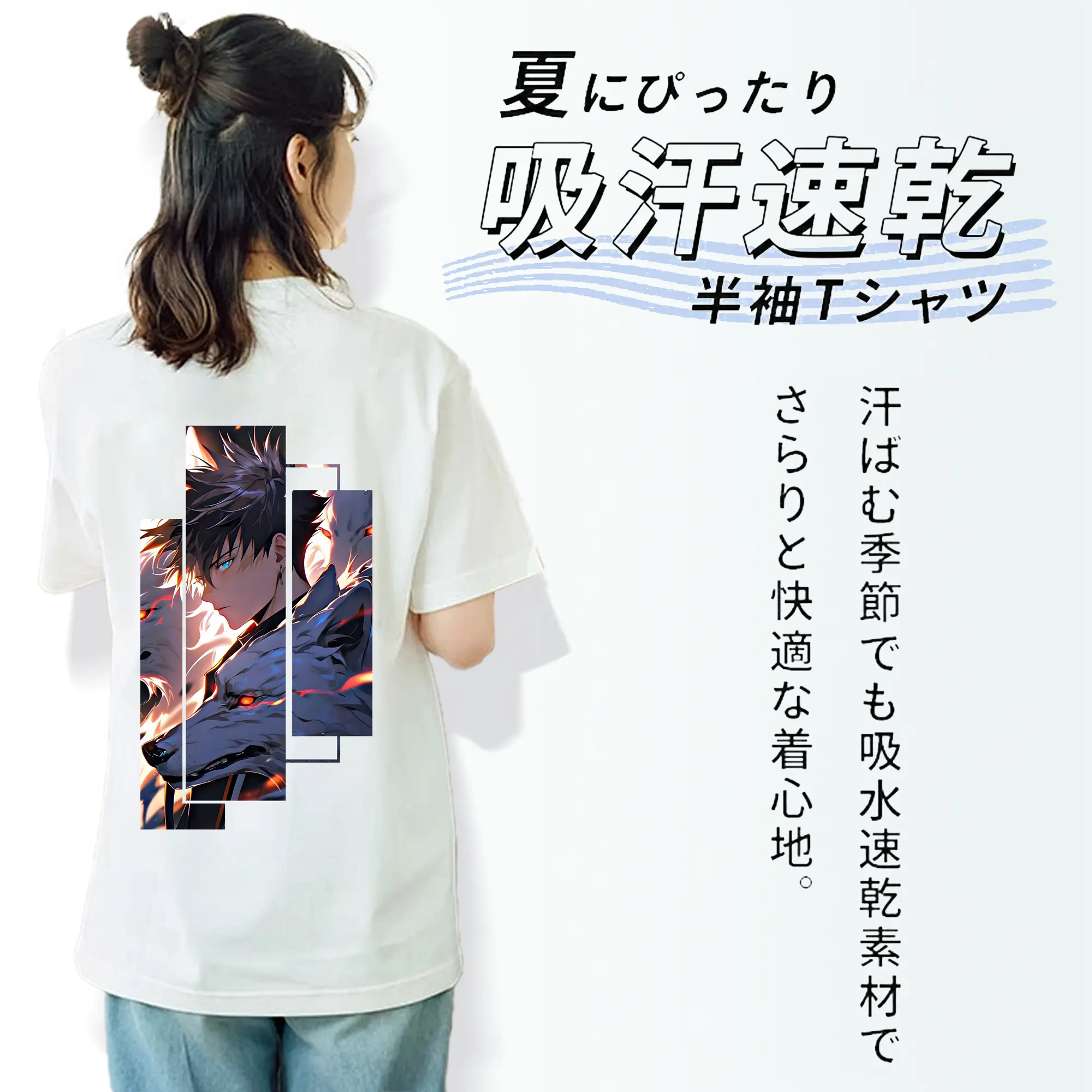 呪術廻戦 グッズ,伏黒 恵