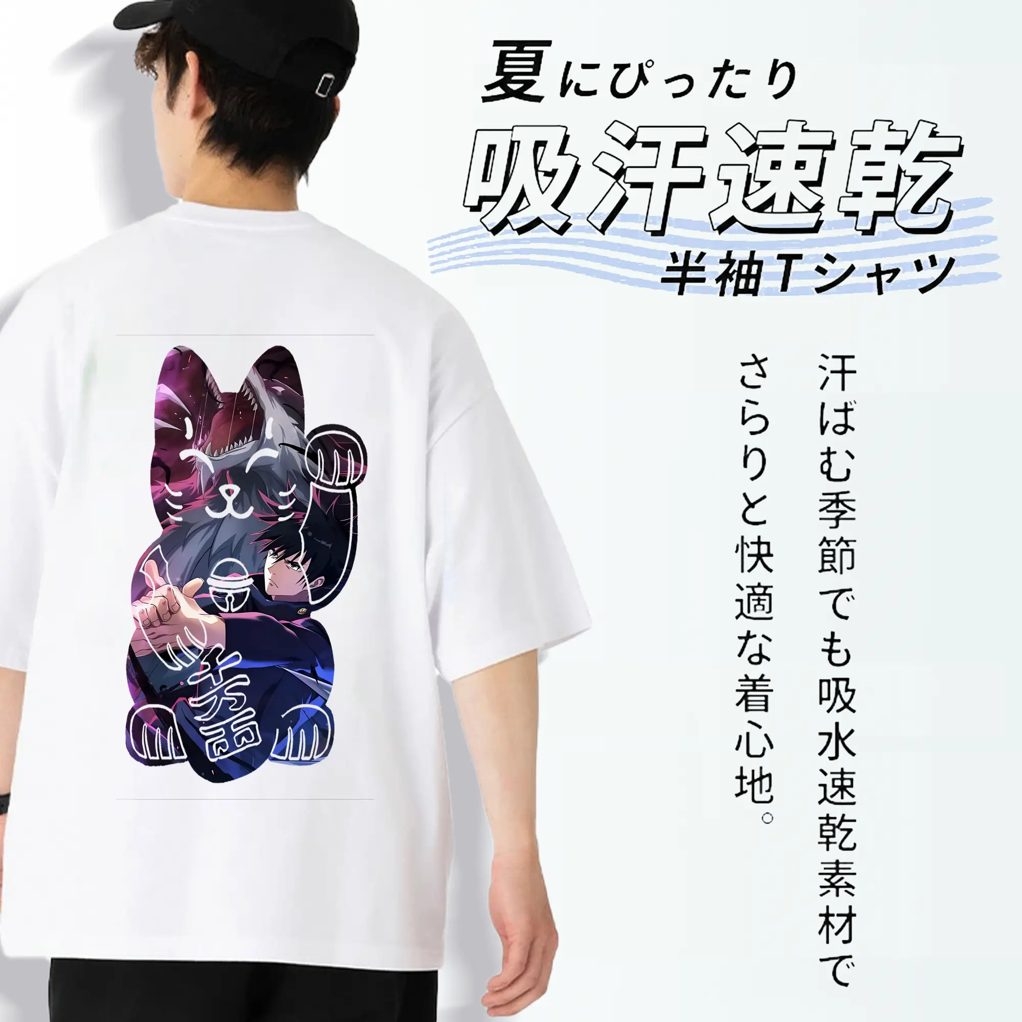 呪術廻戦 グッズ,伏黒 恵