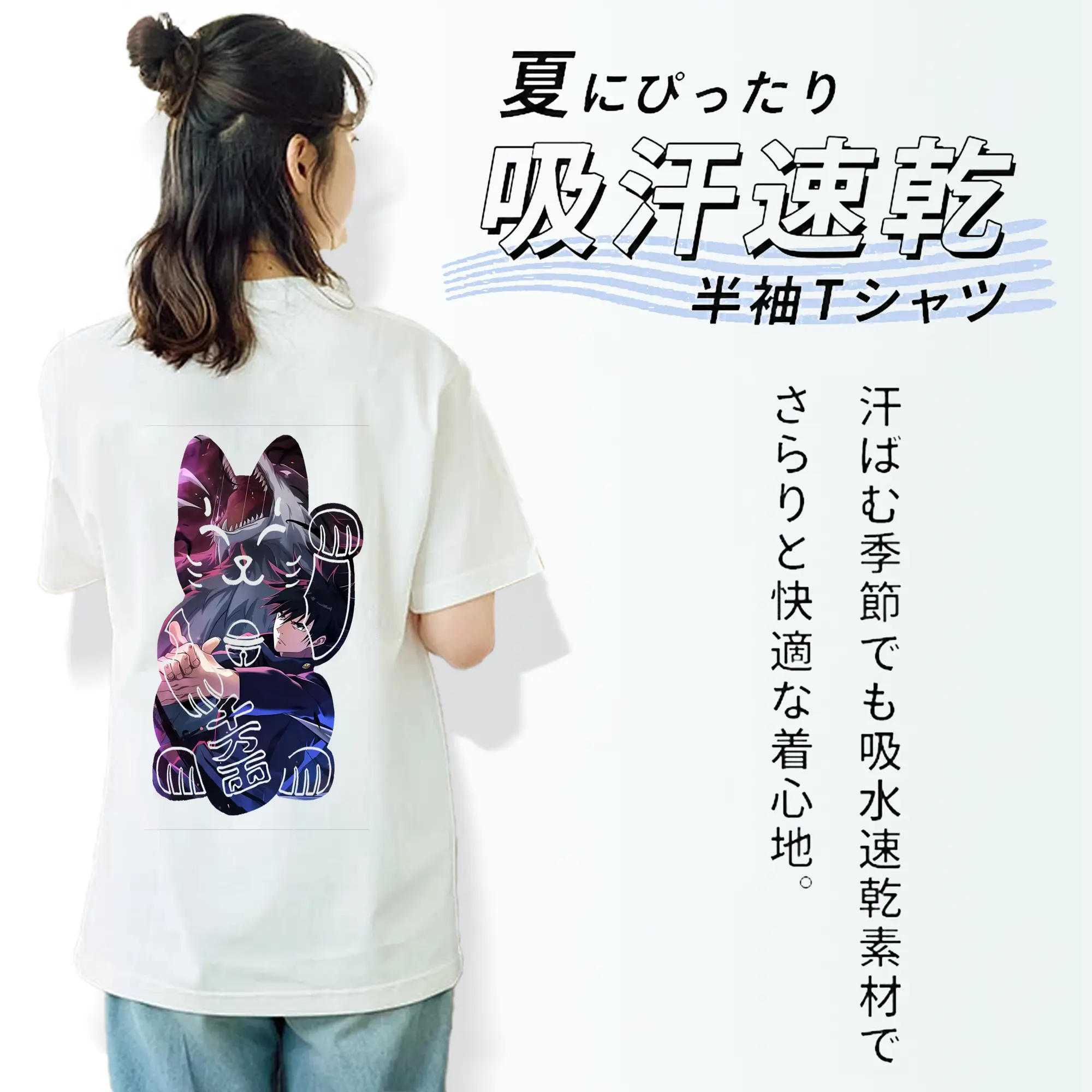 呪術廻戦 グッズ,伏黒 恵