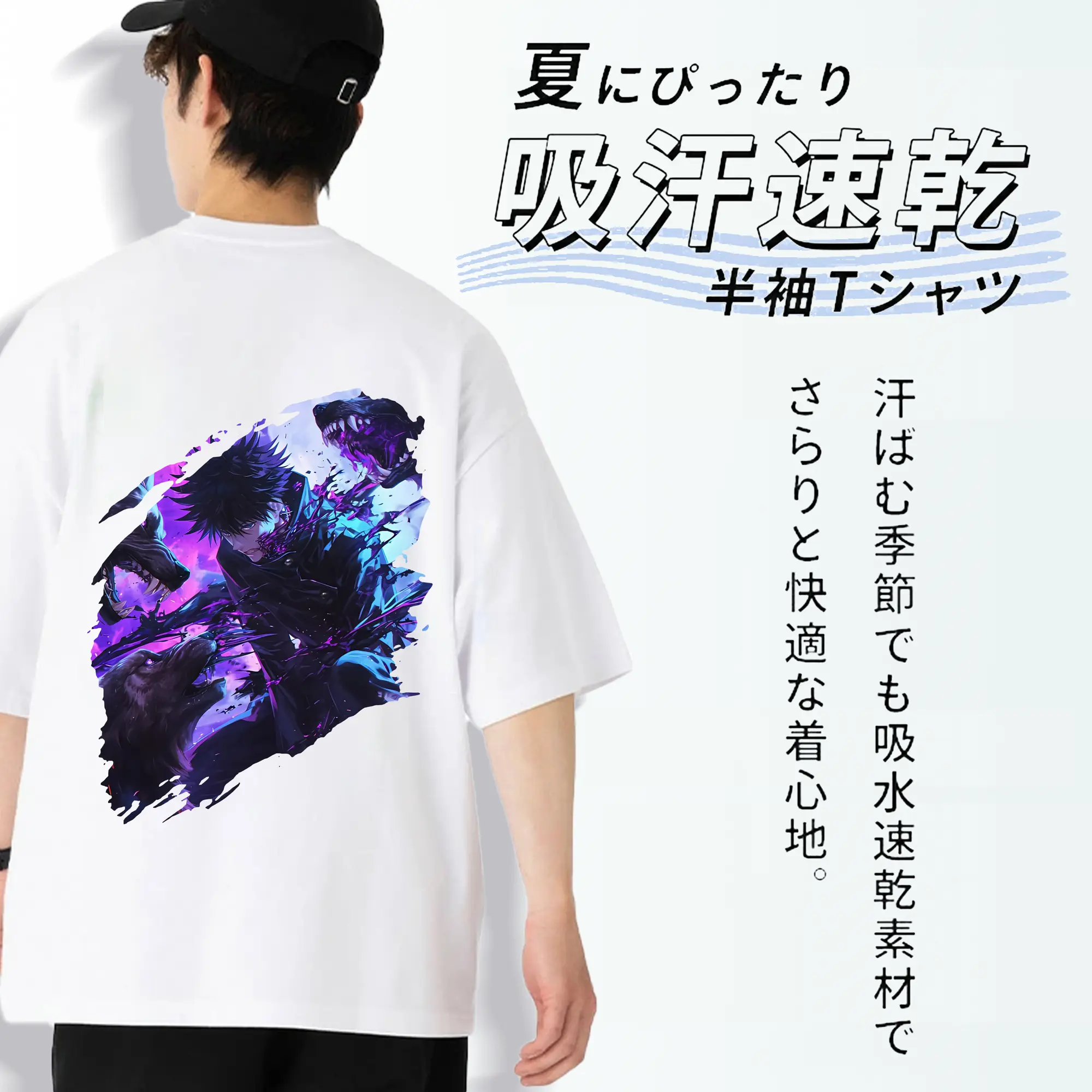 呪術廻戦 グッズ,伏黒 恵