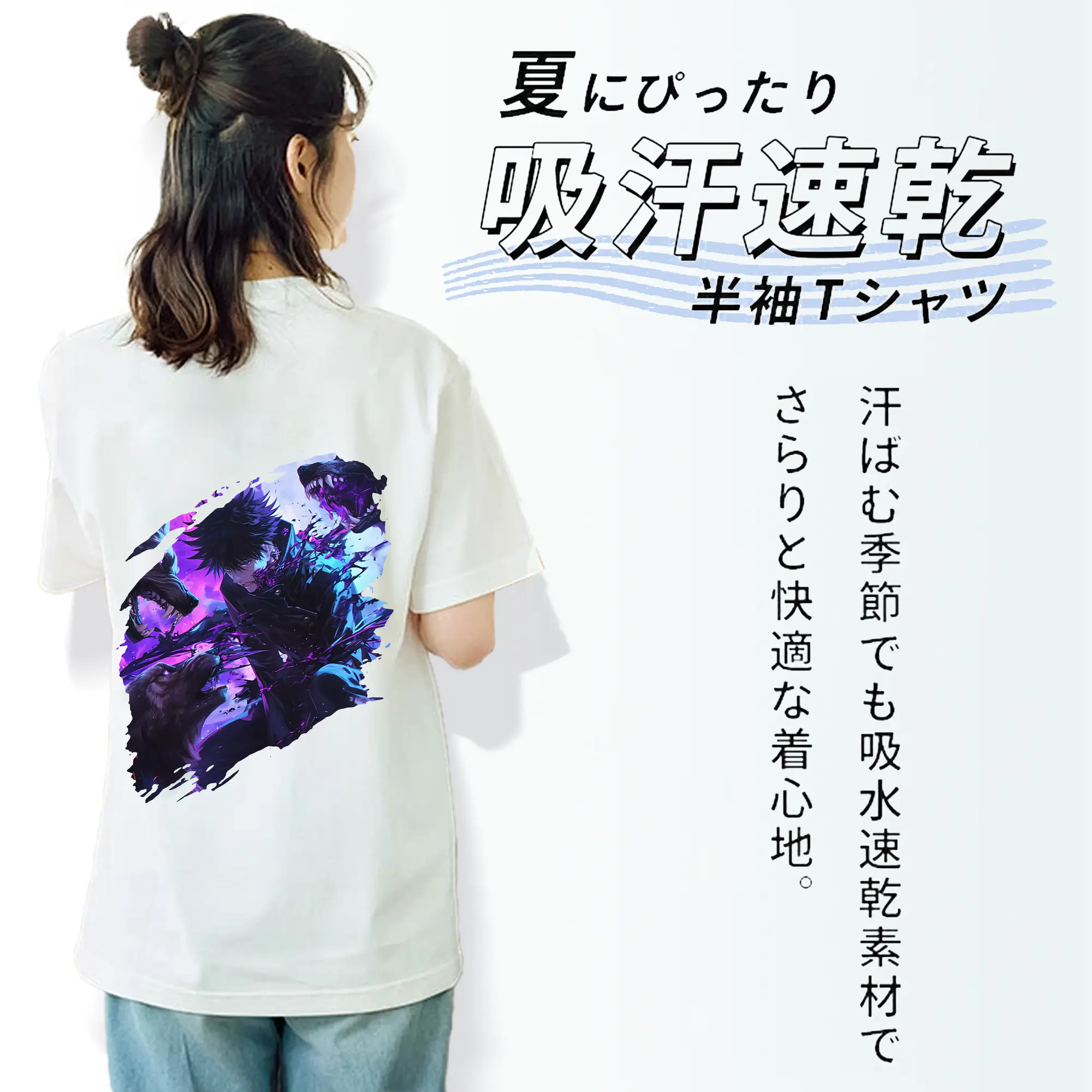 呪術廻戦 グッズ,伏黒 恵