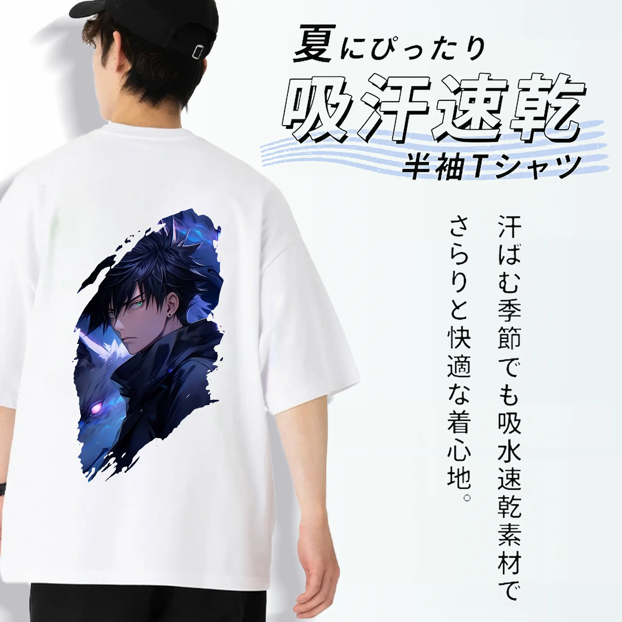 呪術廻戦 グッズ,伏黒 恵