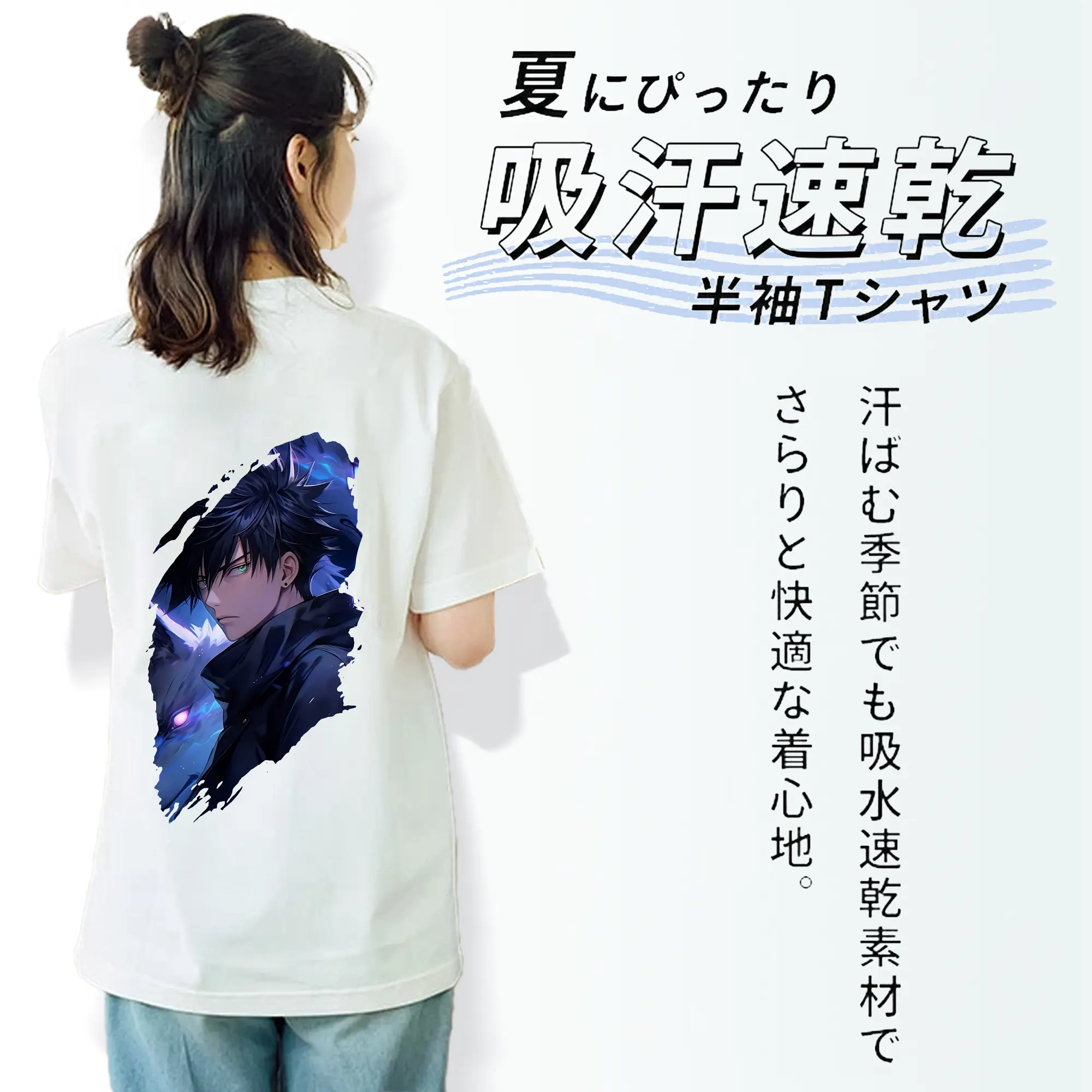 呪術廻戦 グッズ,伏黒 恵