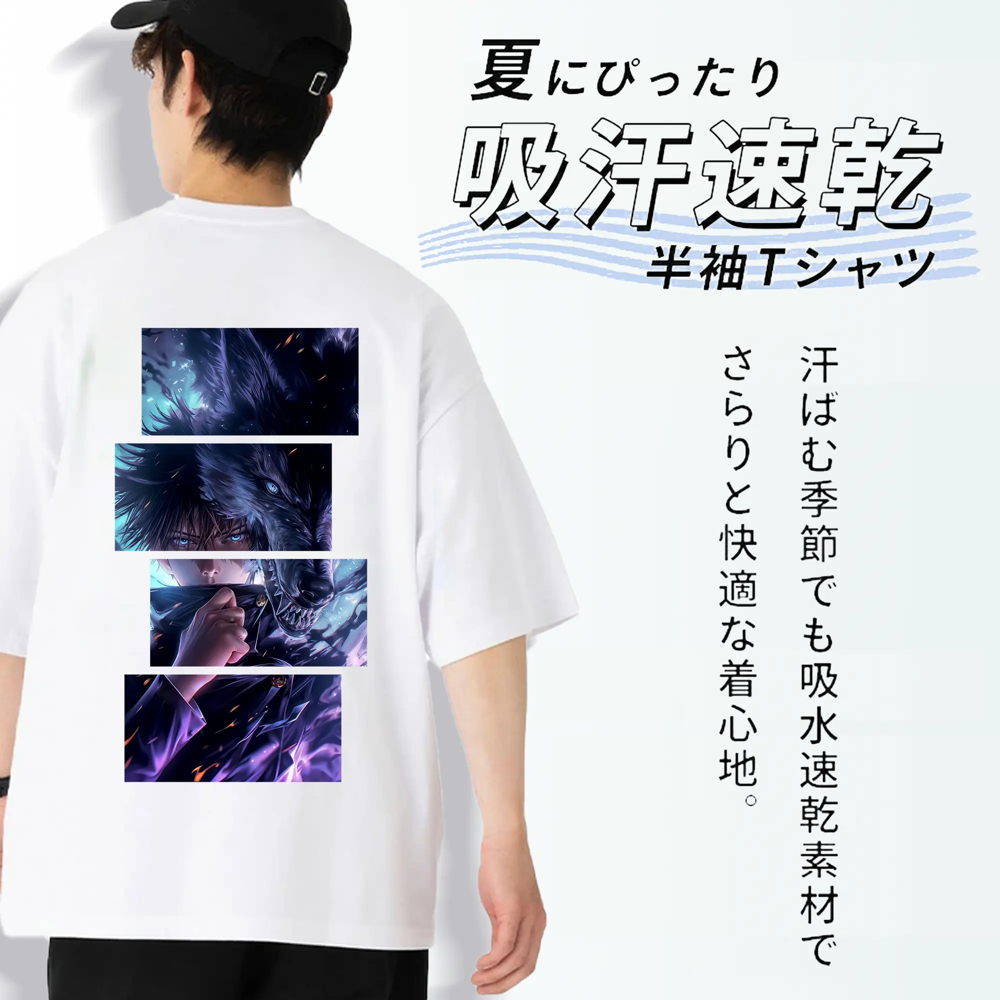 呪術廻戦 グッズ,伏黒 恵