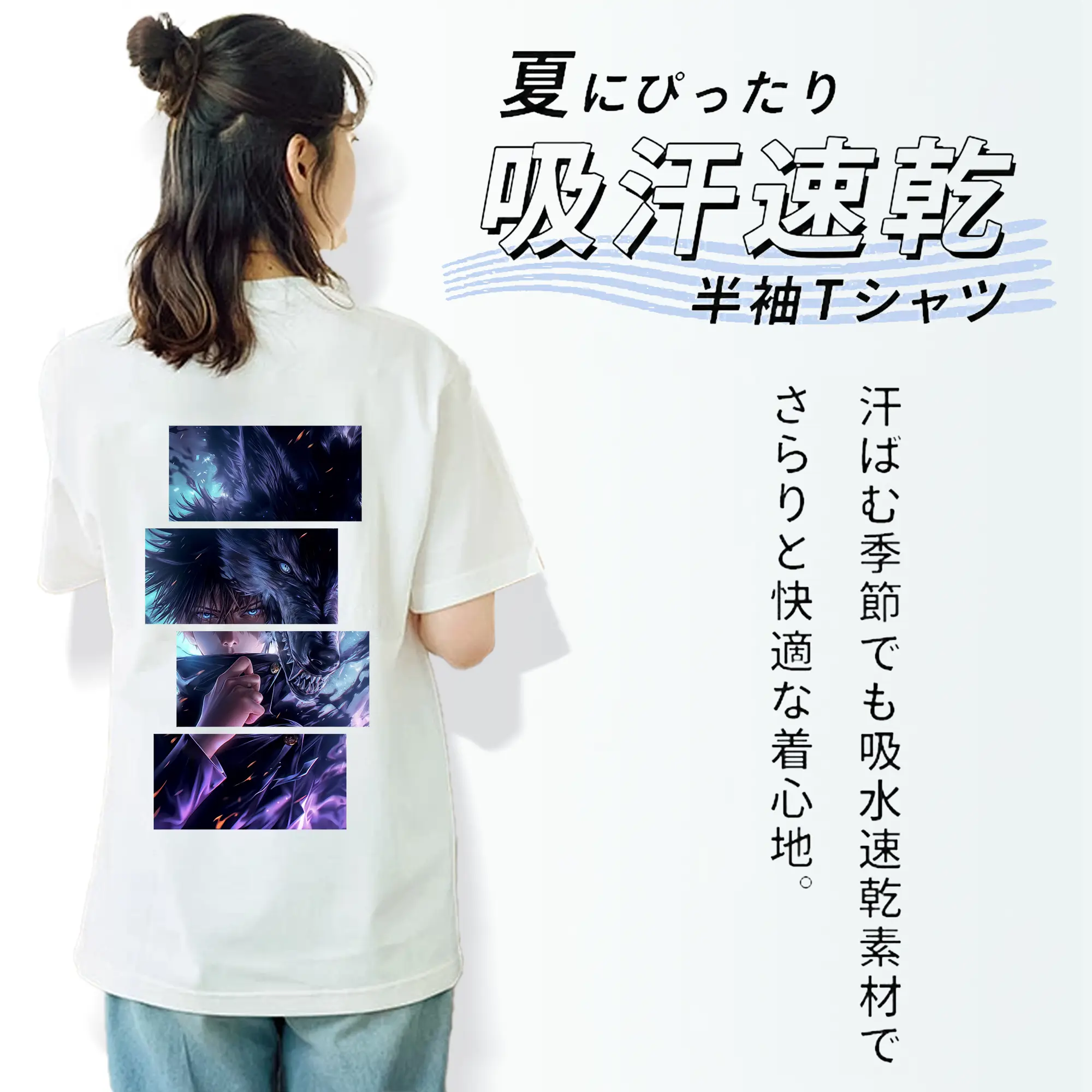 呪術廻戦 グッズ,伏黒 恵