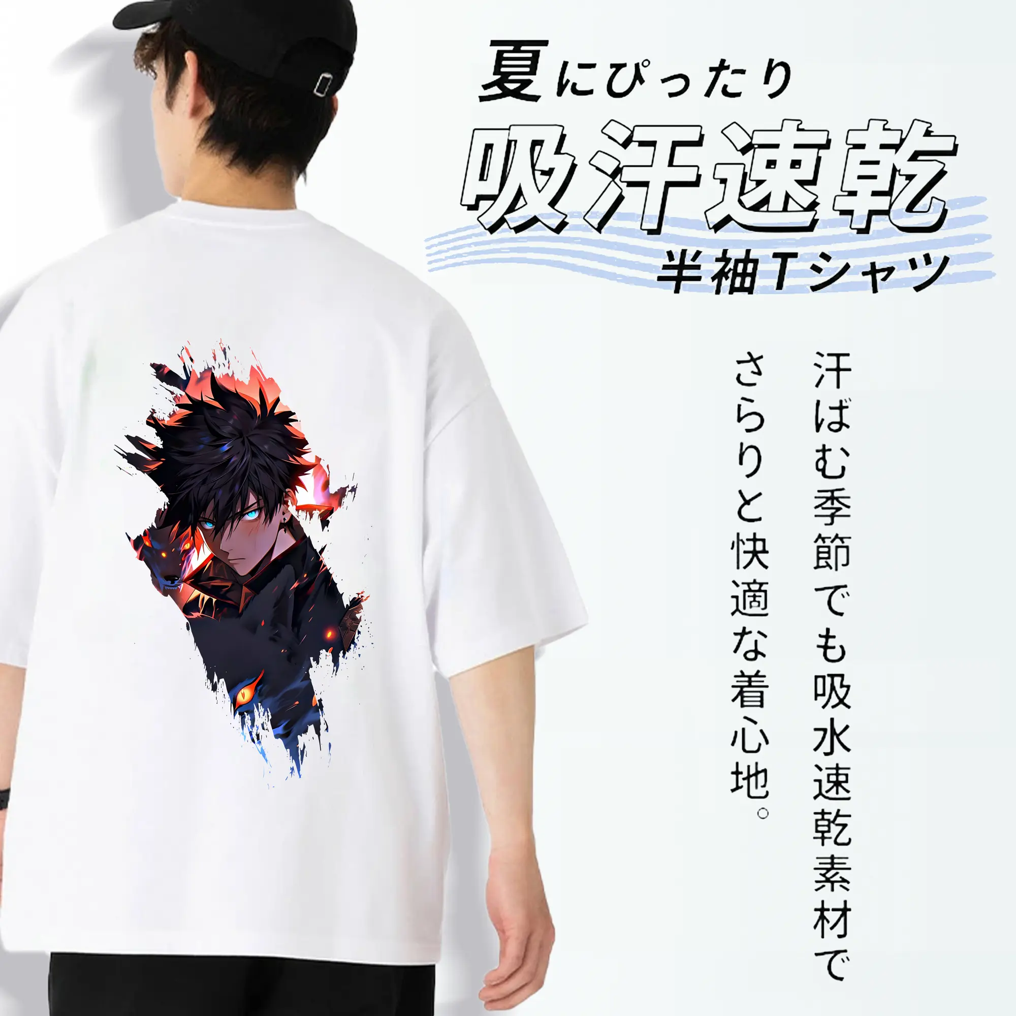 呪術廻戦 グッズ,伏黒 恵