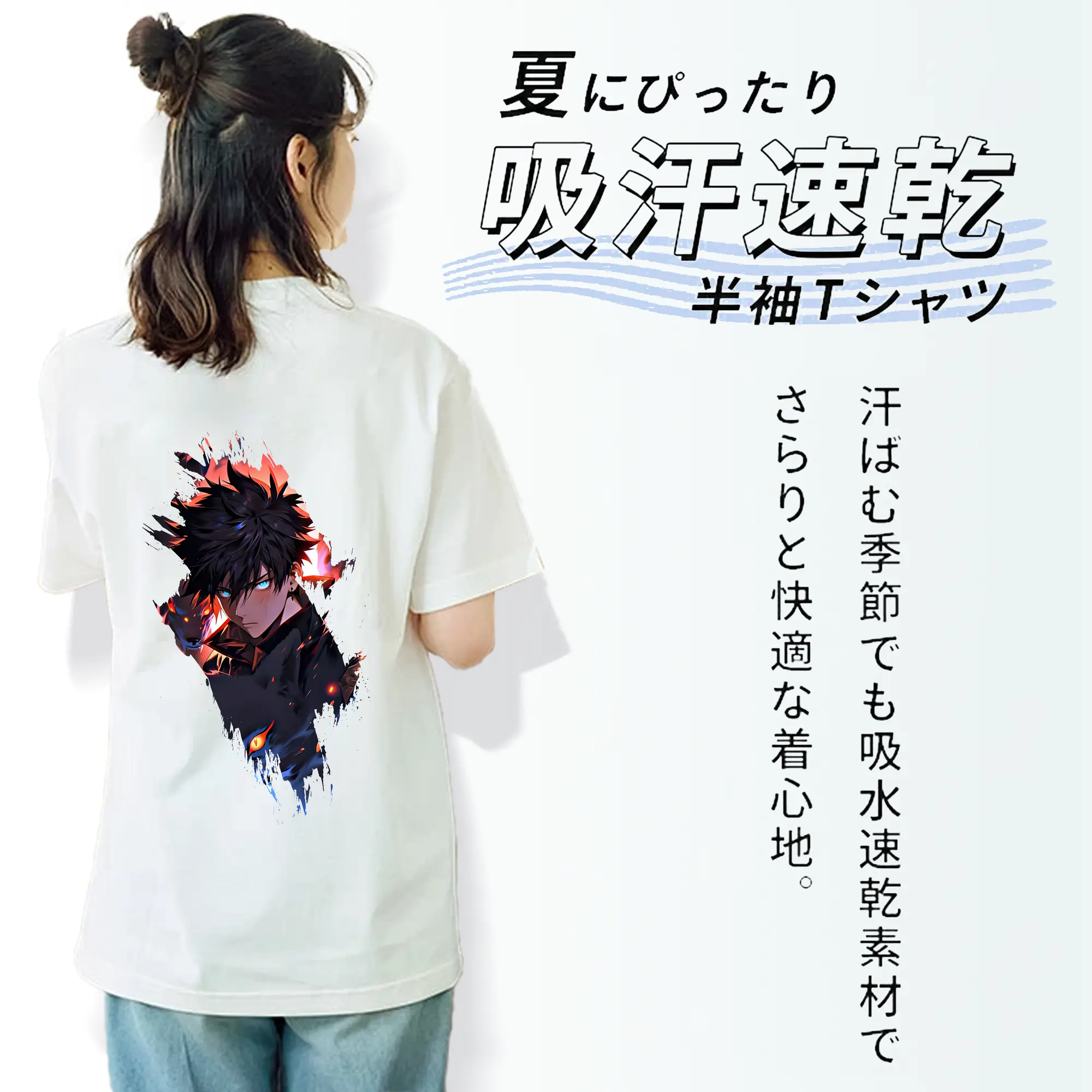 呪術廻戦 グッズ,伏黒 恵