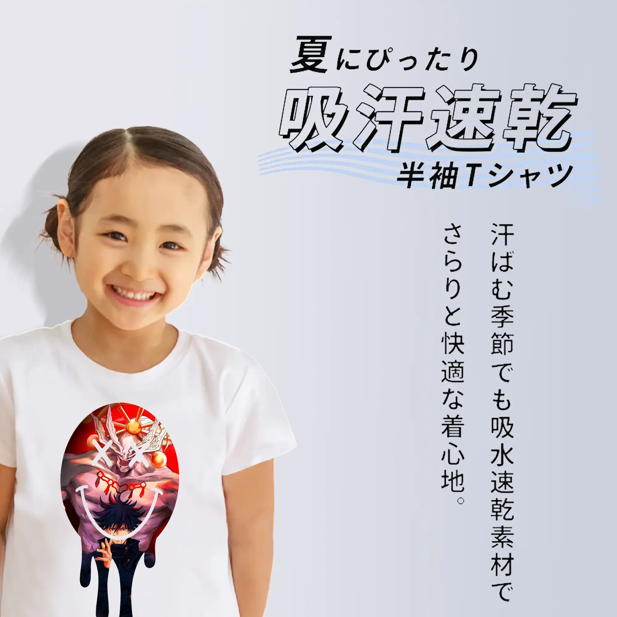 呪術廻戦 グッズ,伏黒 恵