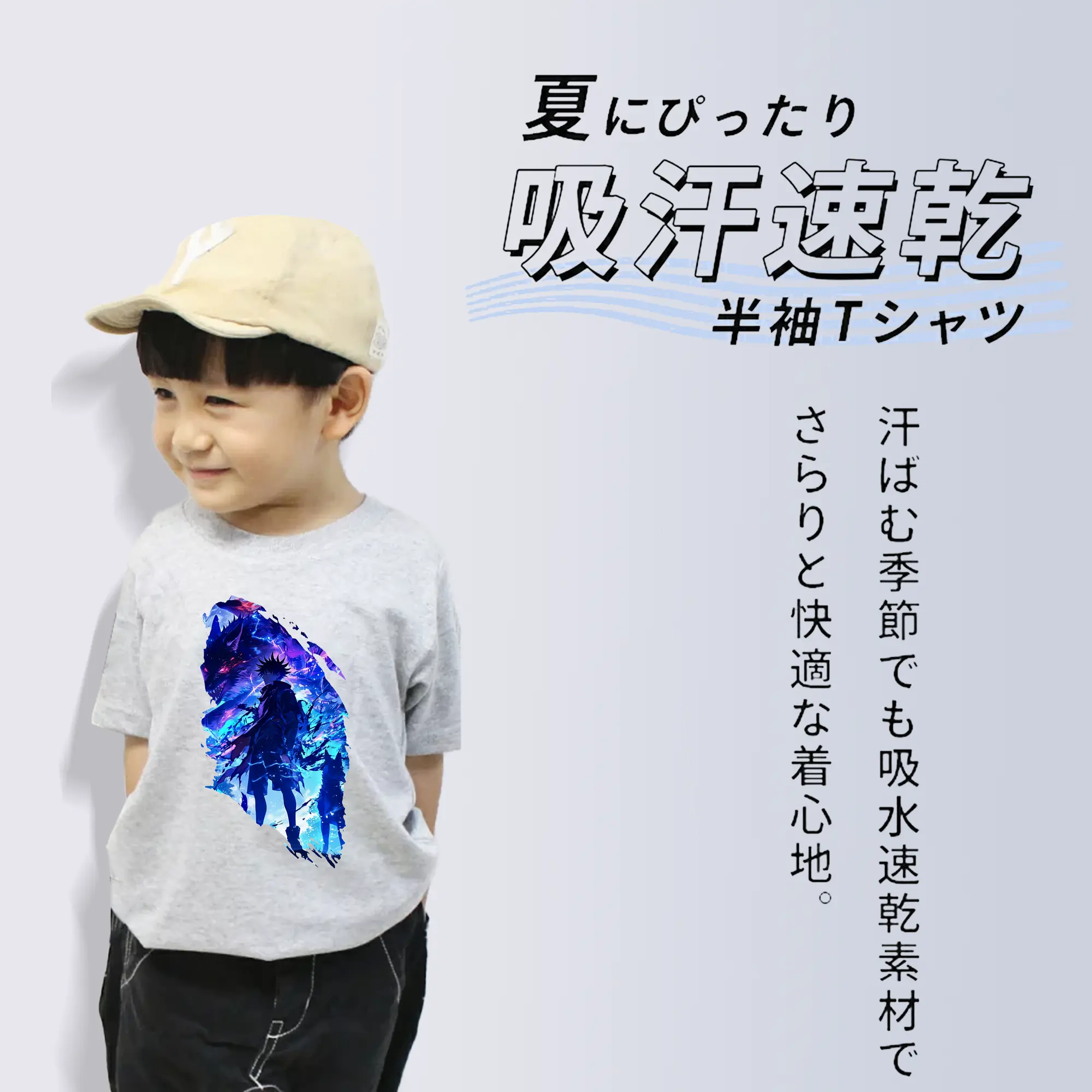 呪術廻戦 グッズ,伏黒 恵