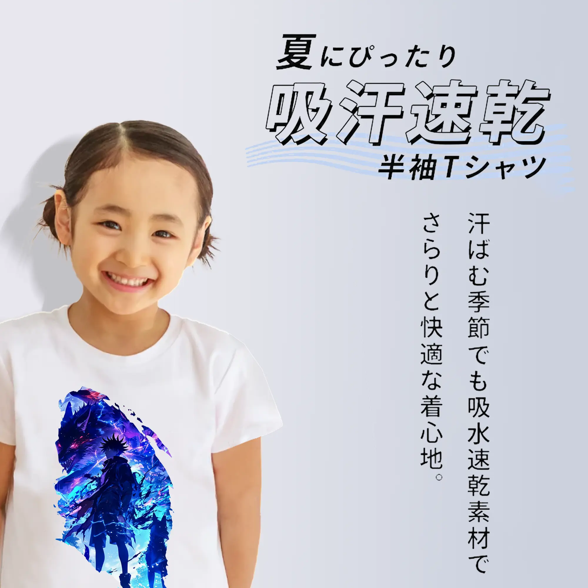 呪術廻戦 グッズ,伏黒 恵