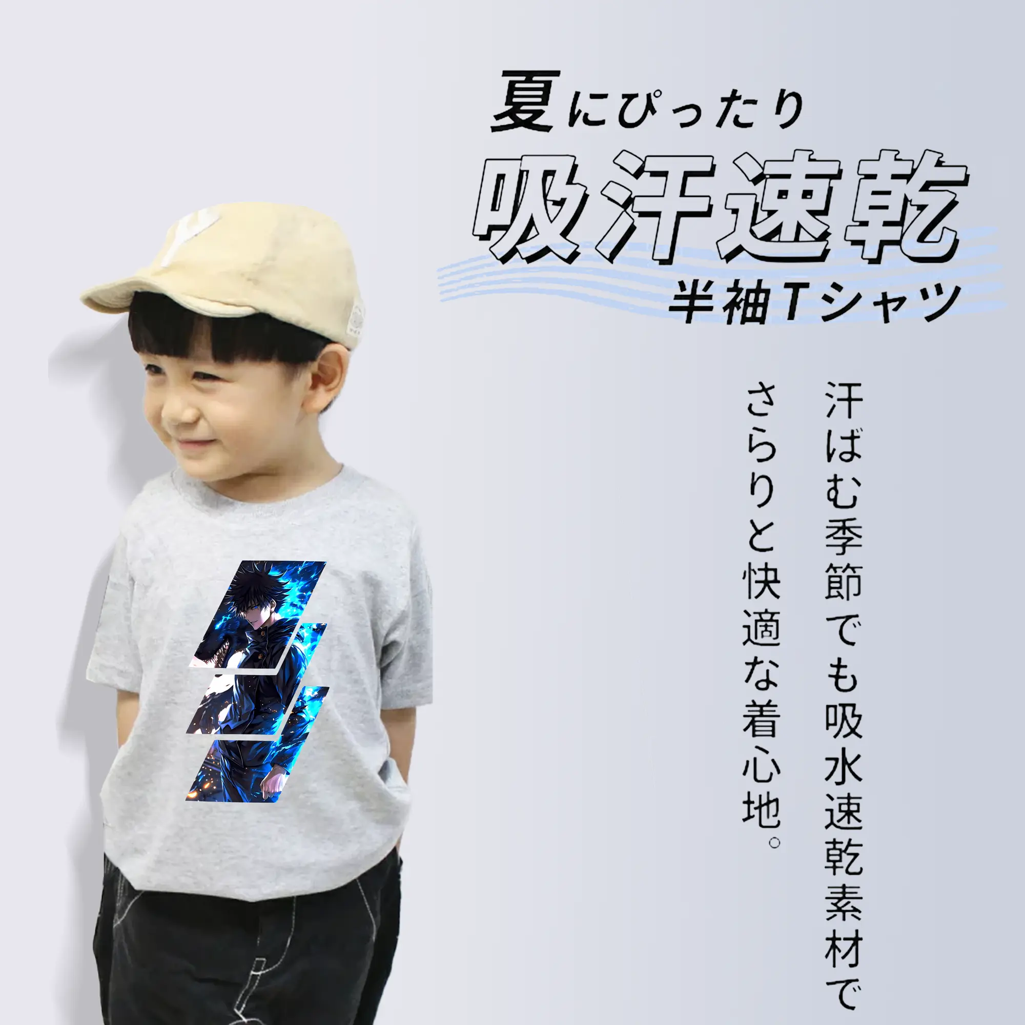 呪術廻戦 グッズ,伏黒 恵