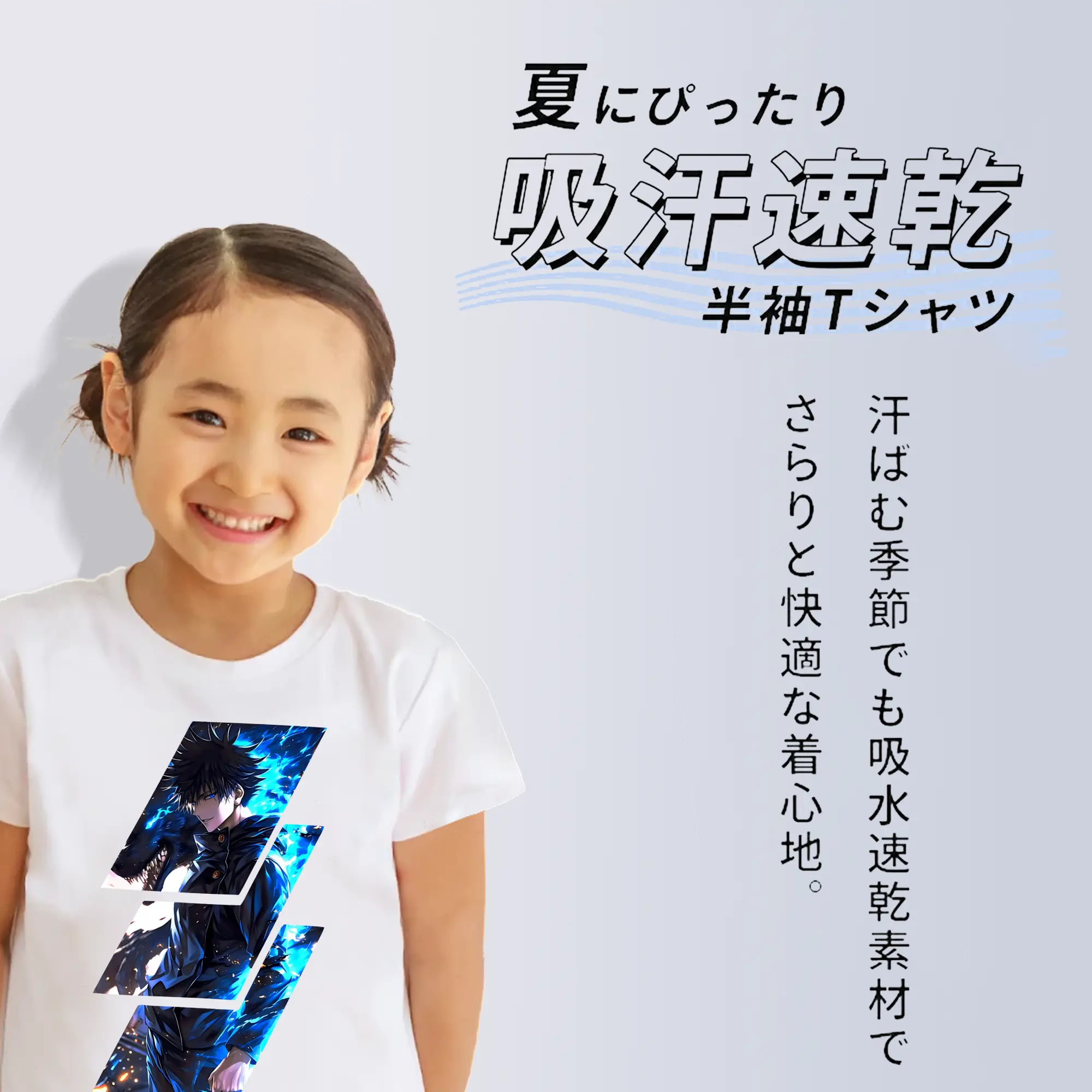 呪術廻戦 グッズ,伏黒 恵