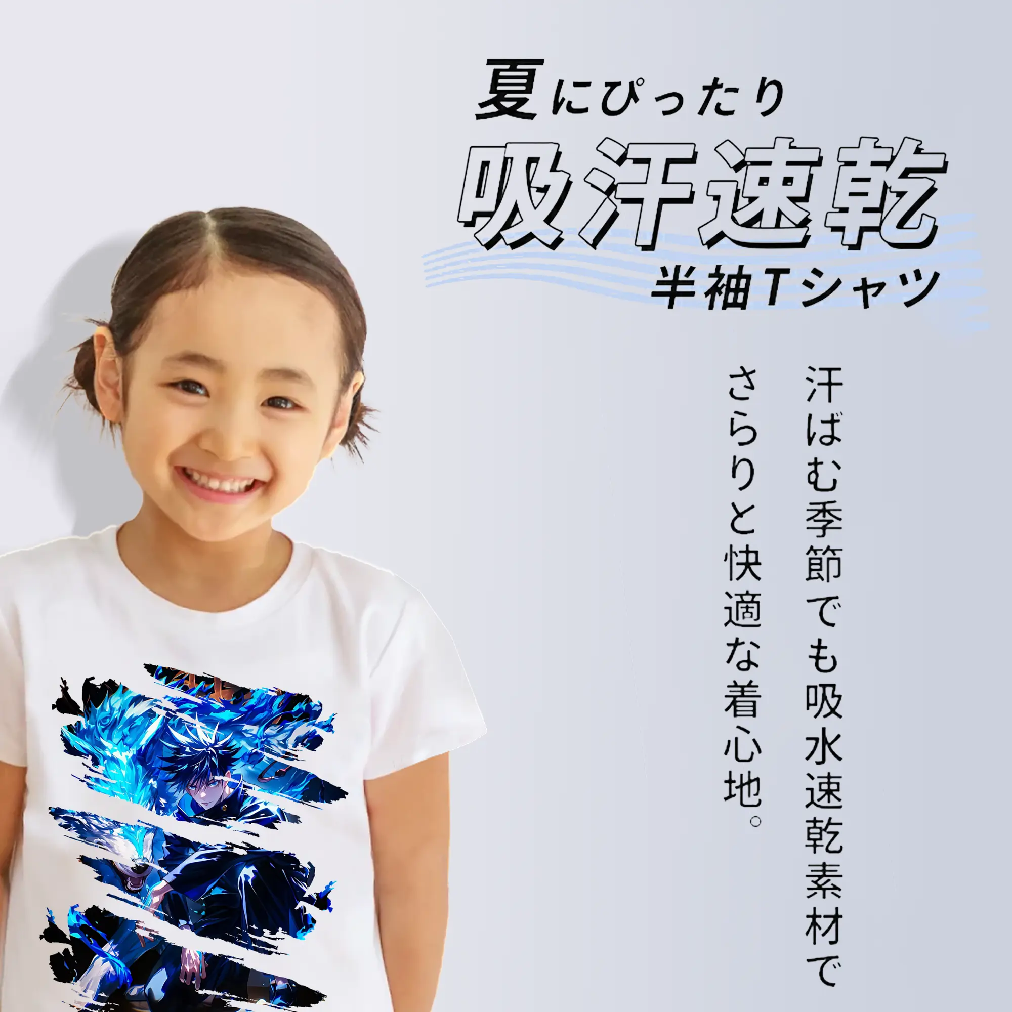 呪術廻戦 グッズ,伏黒 恵