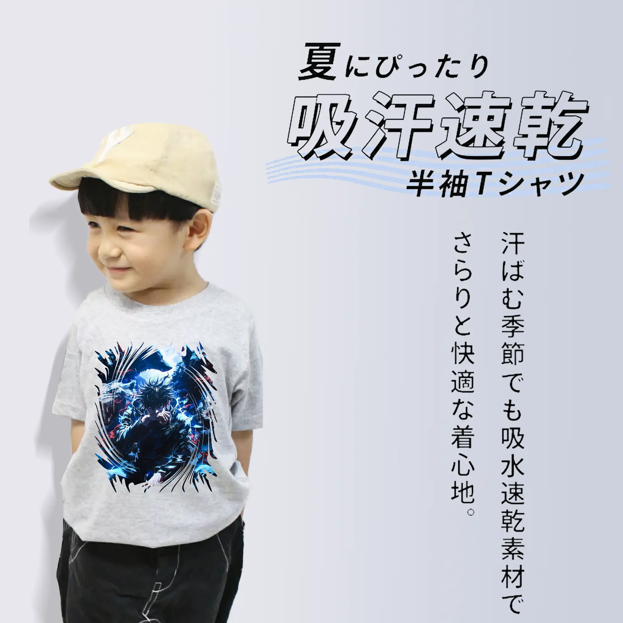 呪術廻戦 グッズ,伏黒 恵