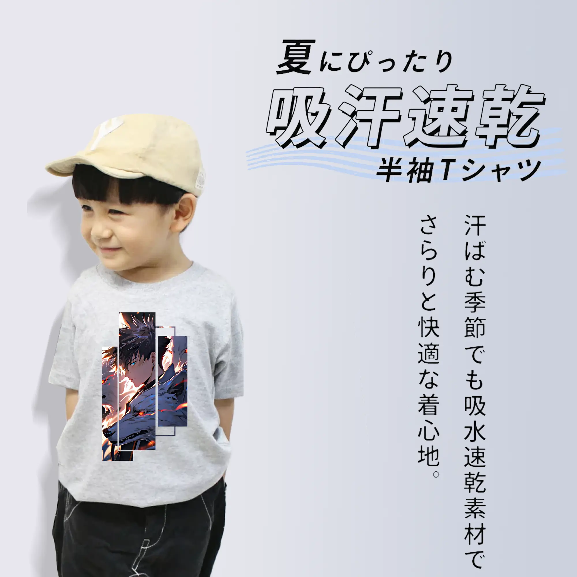 呪術廻戦 グッズ,伏黒 恵