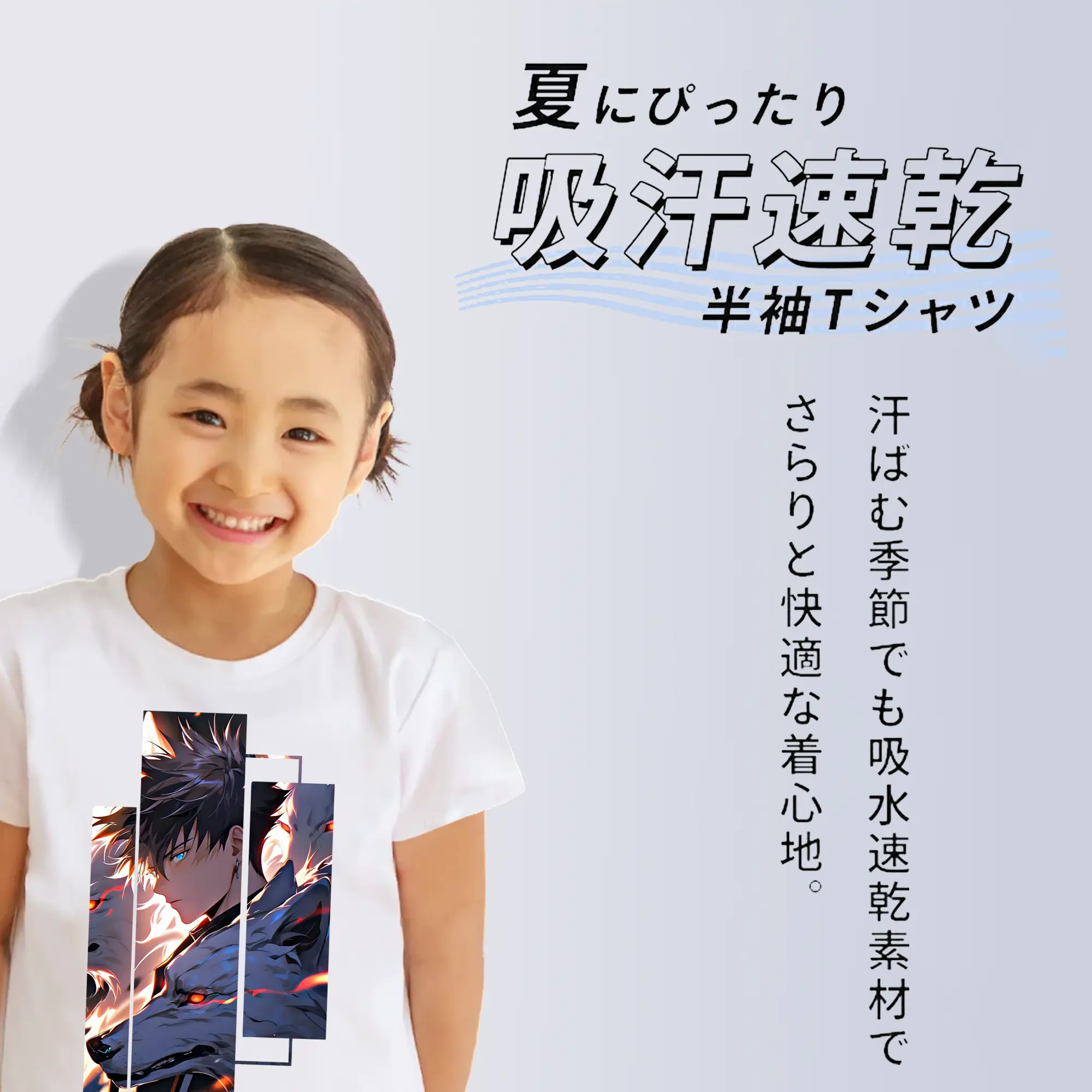 呪術廻戦 グッズ,伏黒 恵