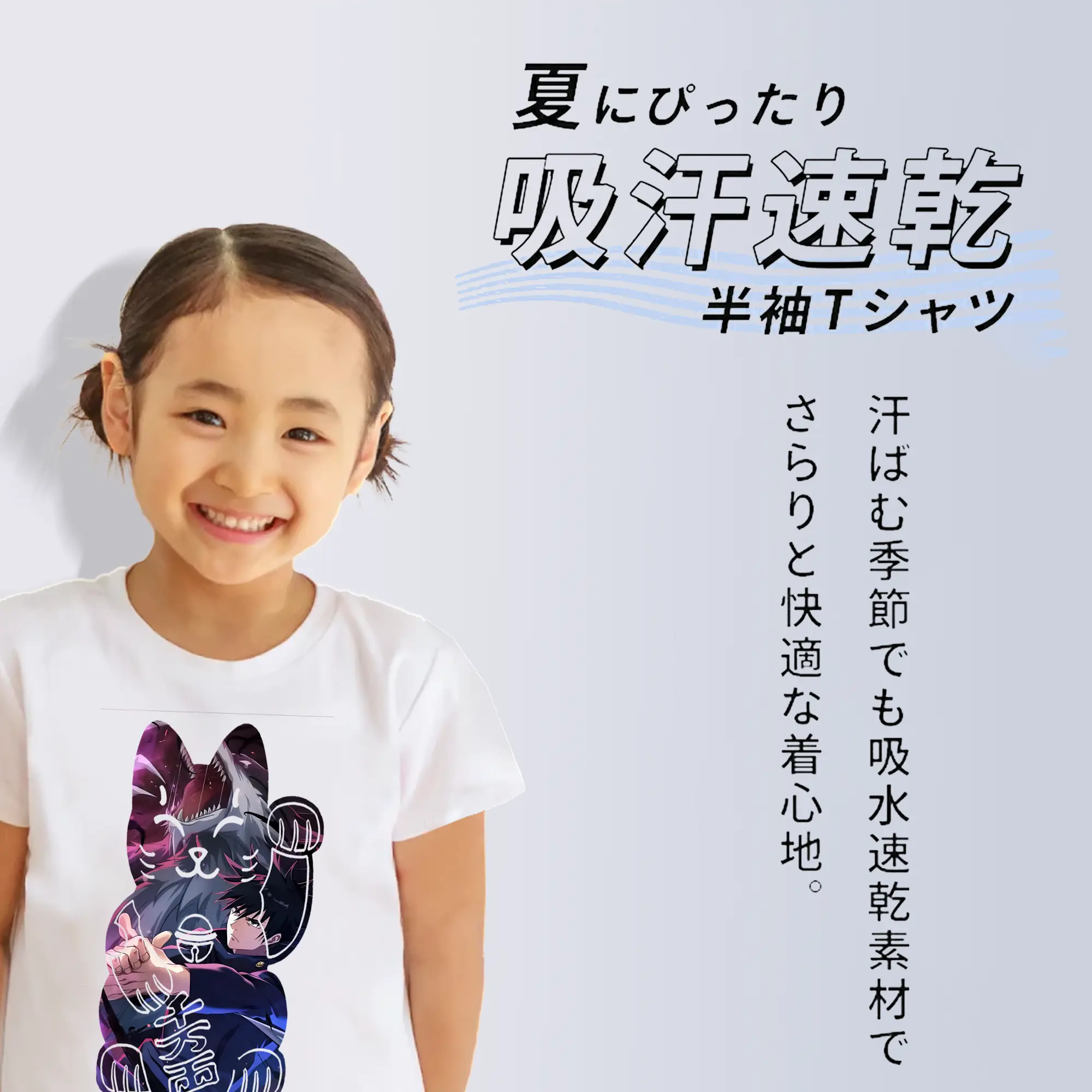 呪術廻戦 グッズ,伏黒 恵