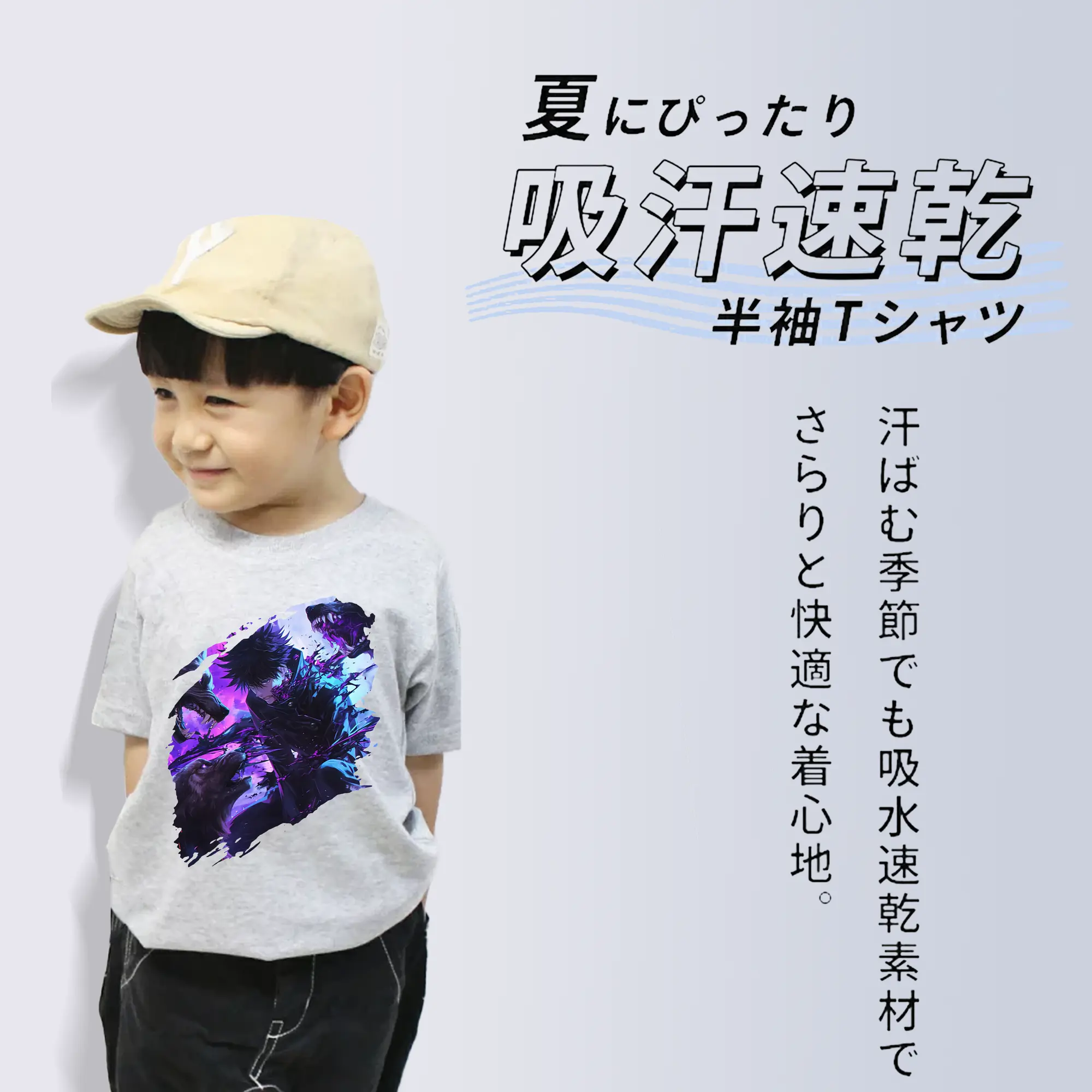 呪術廻戦 グッズ,伏黒 恵