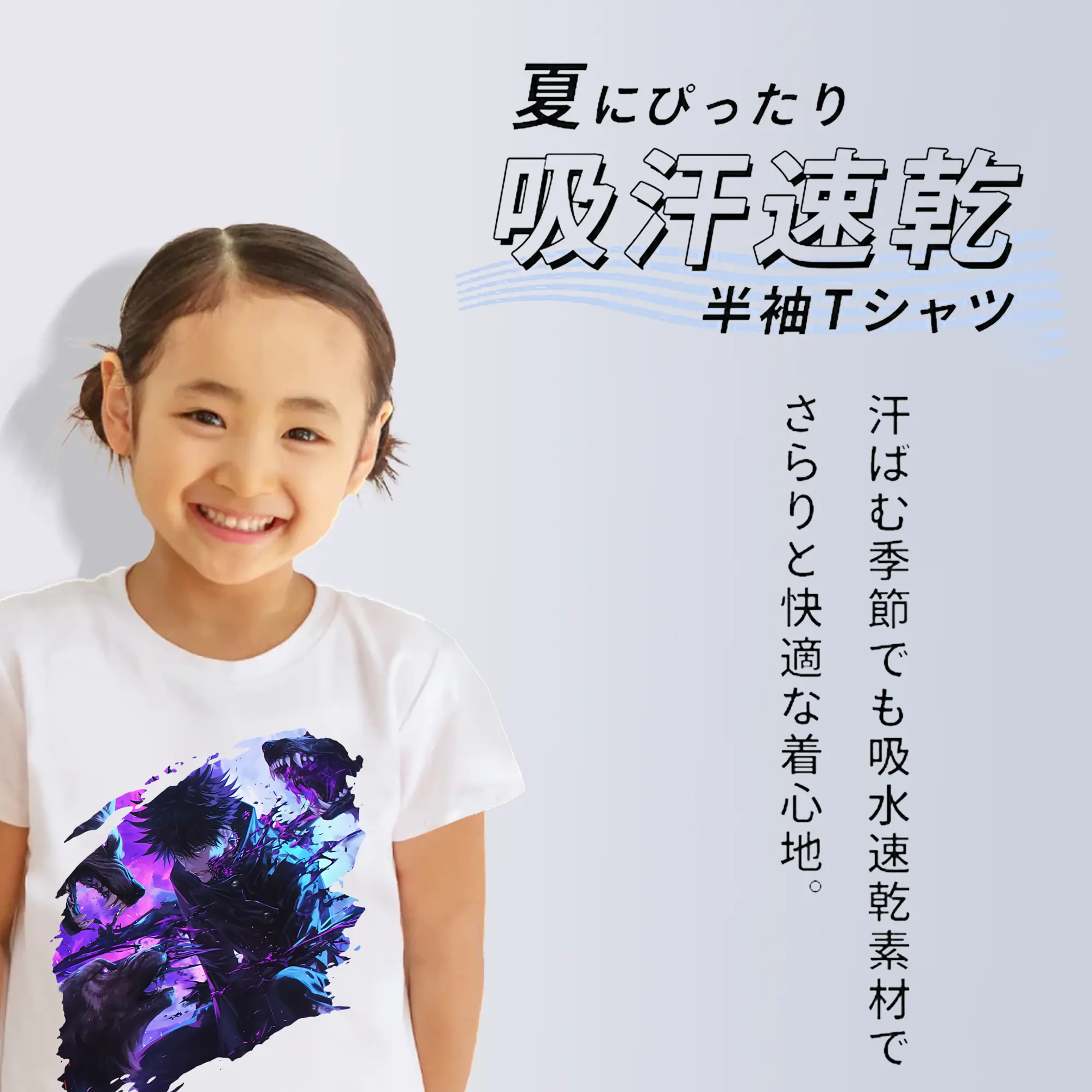 呪術廻戦 グッズ,伏黒 恵