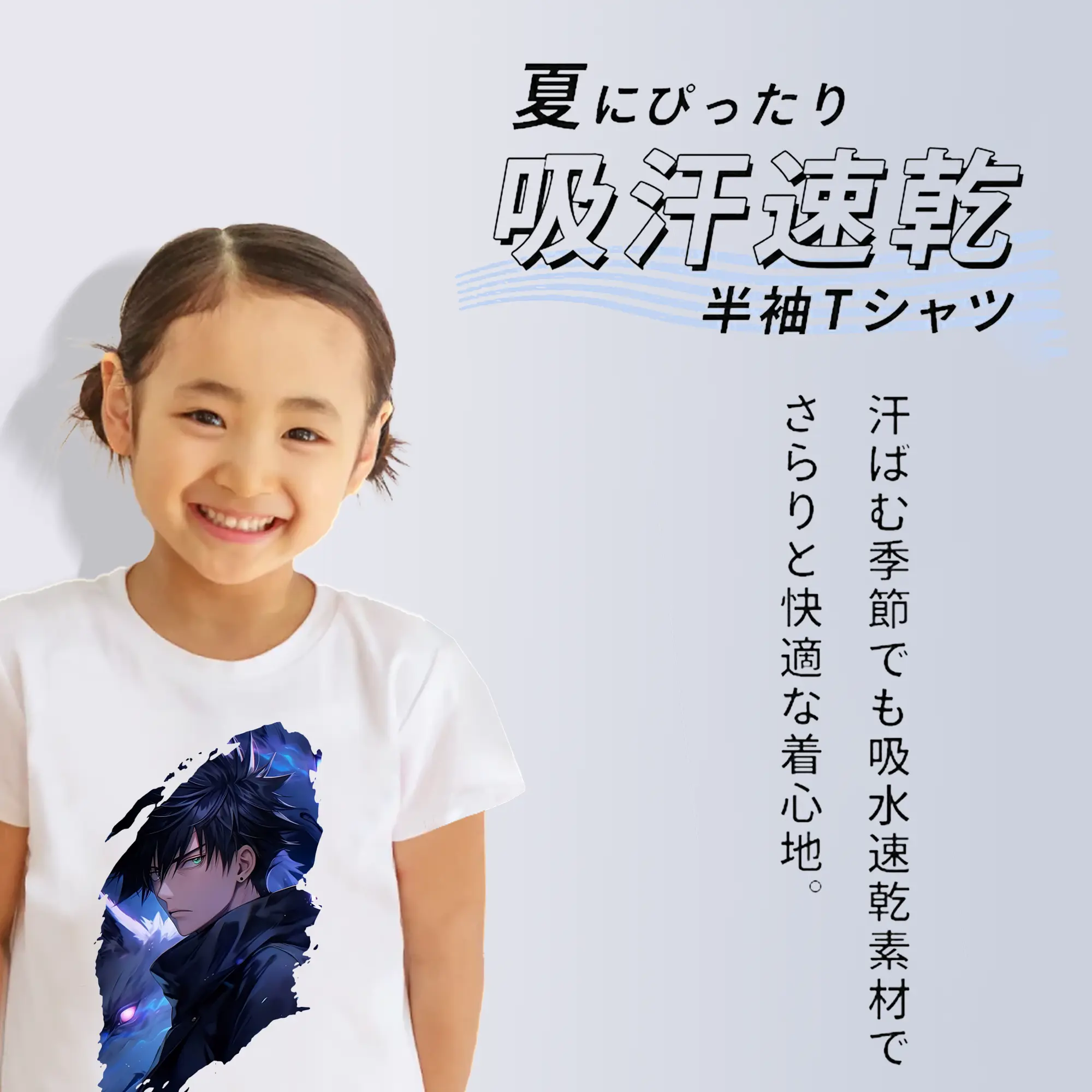 呪術廻戦 グッズ,伏黒 恵