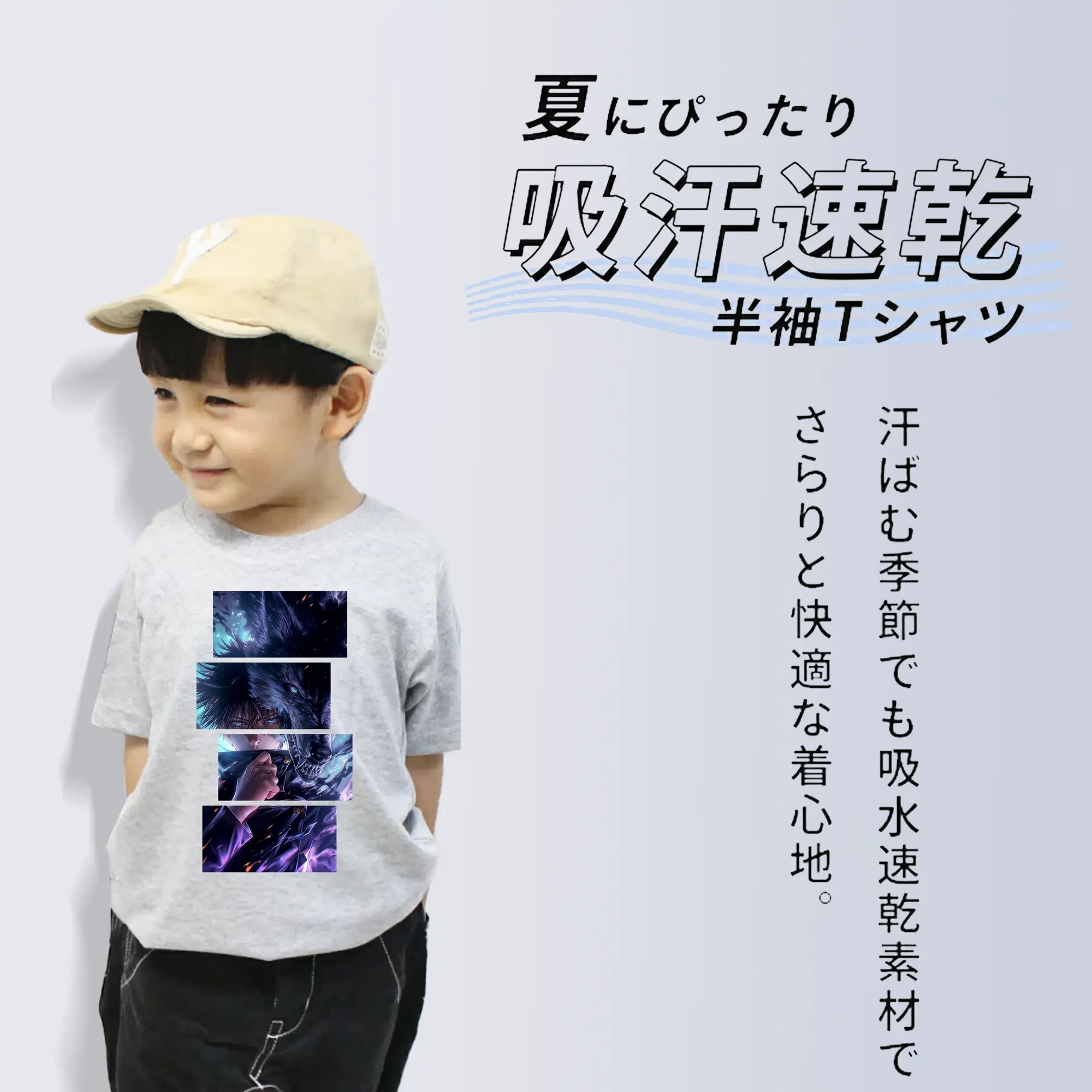 呪術廻戦 グッズ,伏黒 恵