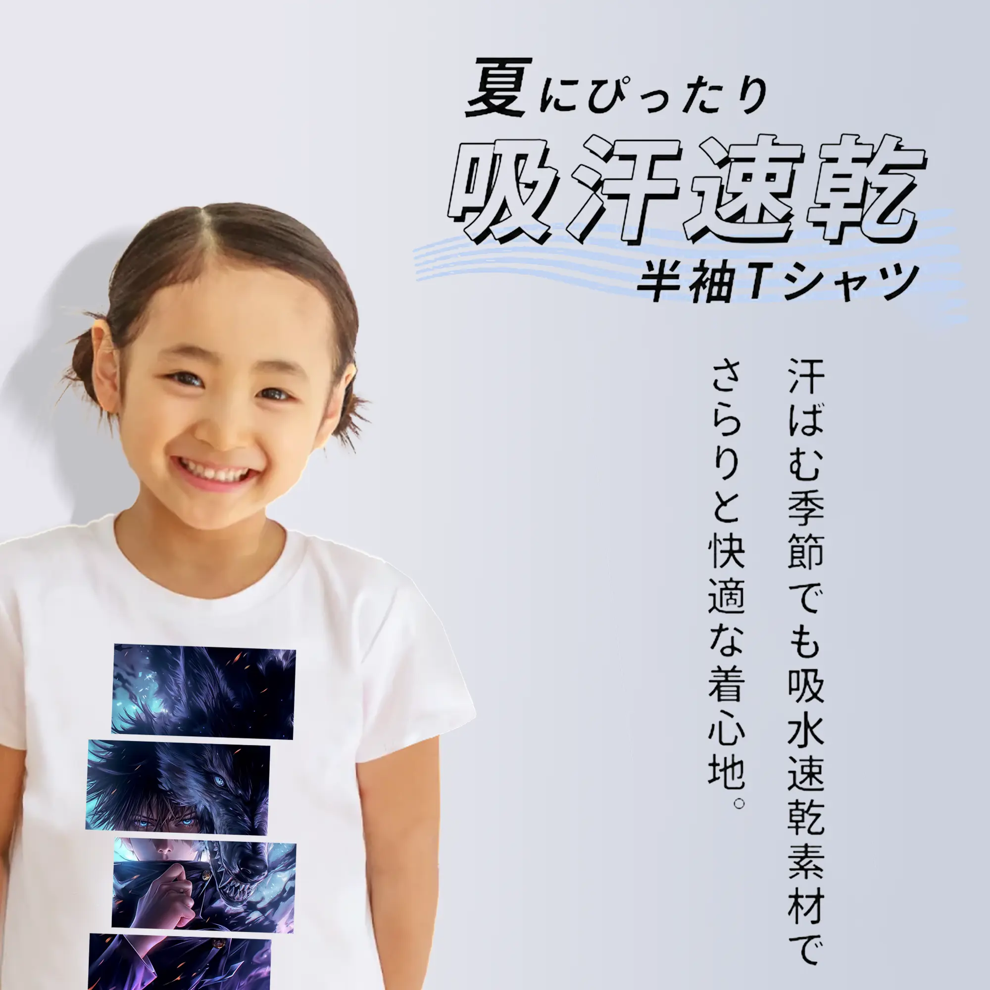 呪術廻戦 グッズ,伏黒 恵