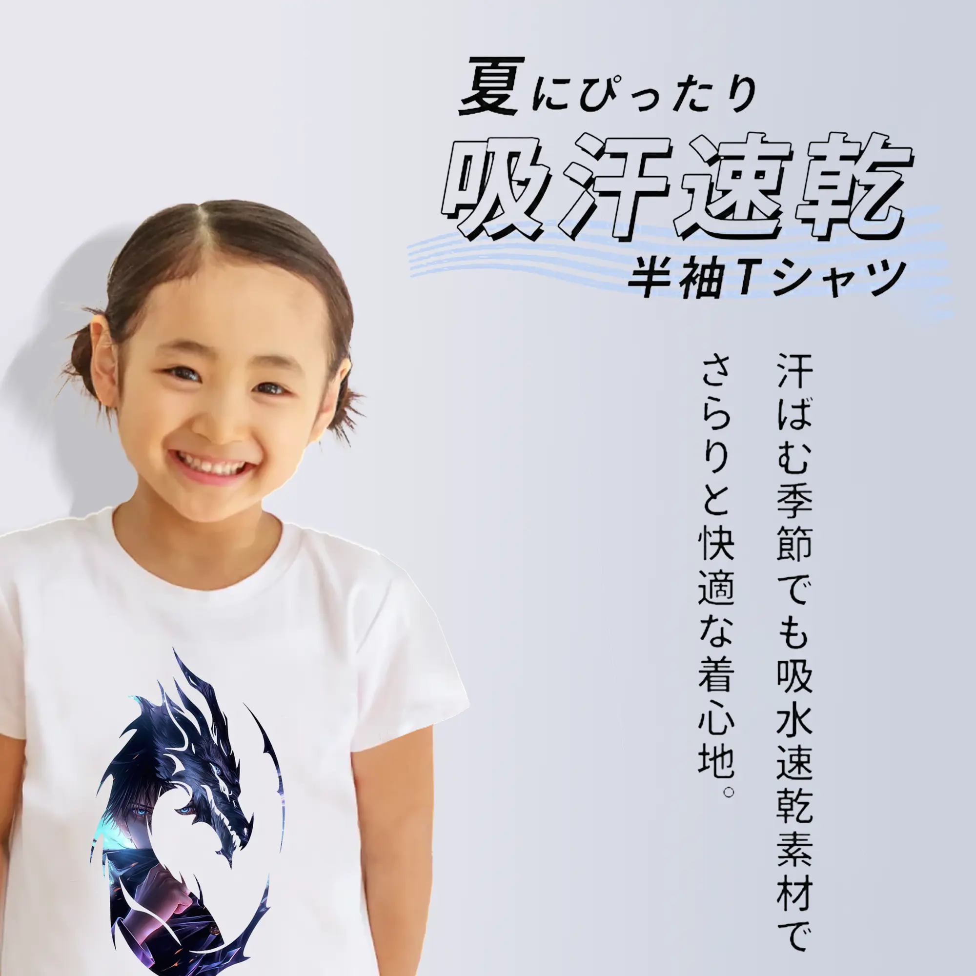 呪術廻戦 グッズ,伏黒 恵